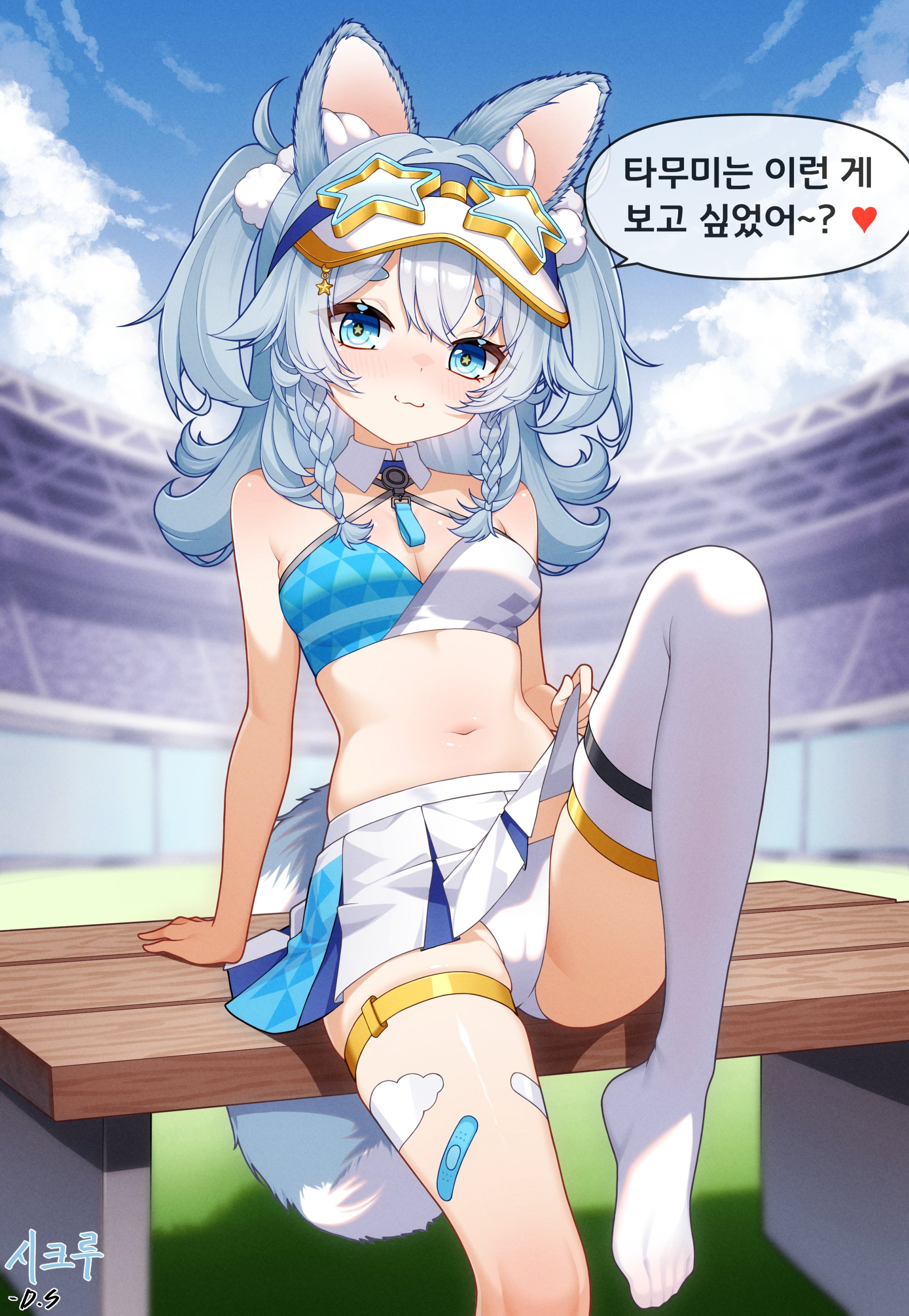 darkswan, absurdres, character request, commentary request, commission, copyright request, highres, korean commentary, second-party source, translation request, 1girl, animal ears, bare arms, blue eyes, blue hair, blue sky, breasts, cleavage, closed mouth, clothes lift, day, knee up, korean text, lifting own clothes, long hair, looking at viewer, medium breasts, millennium cheerleader outfit (blue archive), navel, no shoes, outdoors, panties, single thighhigh, sitting, skirt, skirt lift, sky, smile, solo, speech bubble, stomach, tail, thighhighs, underwear, virtual youtuber, visor cap, white panties, white skirt, white thighhighs