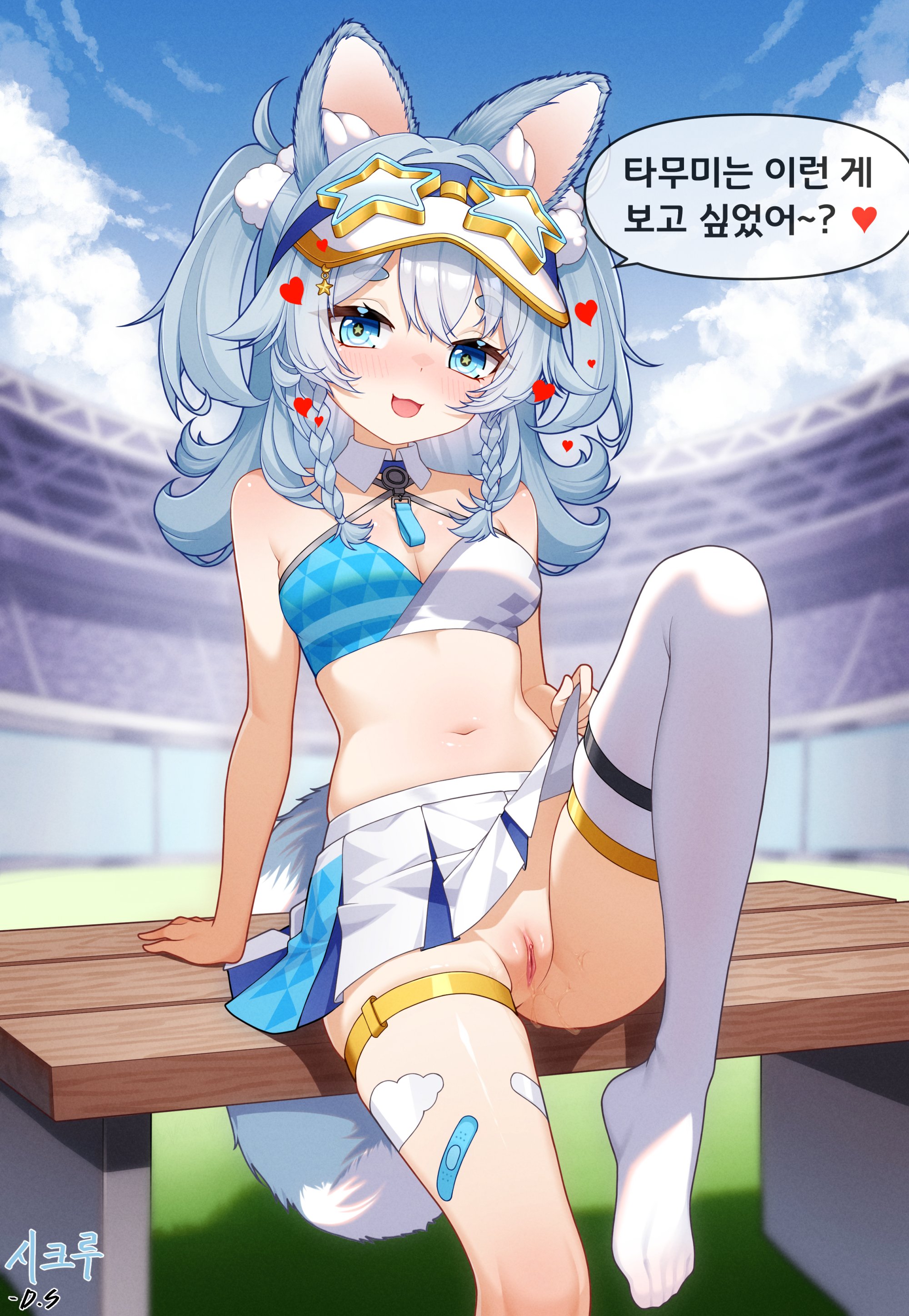 darkswan, absurdres, character request, commentary request, commission, copyright request, highres, korean commentary, second-party source, translation request, 1girl, animal ears, blue eyes, blue hair, blue sky, breasts, cleavage, clothes lift, day, heart, knee up, korean text, lifting own clothes, long hair, looking at viewer, medium breasts, millennium cheerleader outfit (blue archive), navel, no shoes, open mouth, outdoors, pussy, single thighhigh, sitting, skirt, skirt lift, sky, smile, solo, speech bubble, stomach, tail, thighhighs, uncensored, virtual youtuber, visor cap, white skirt, white thighhighs