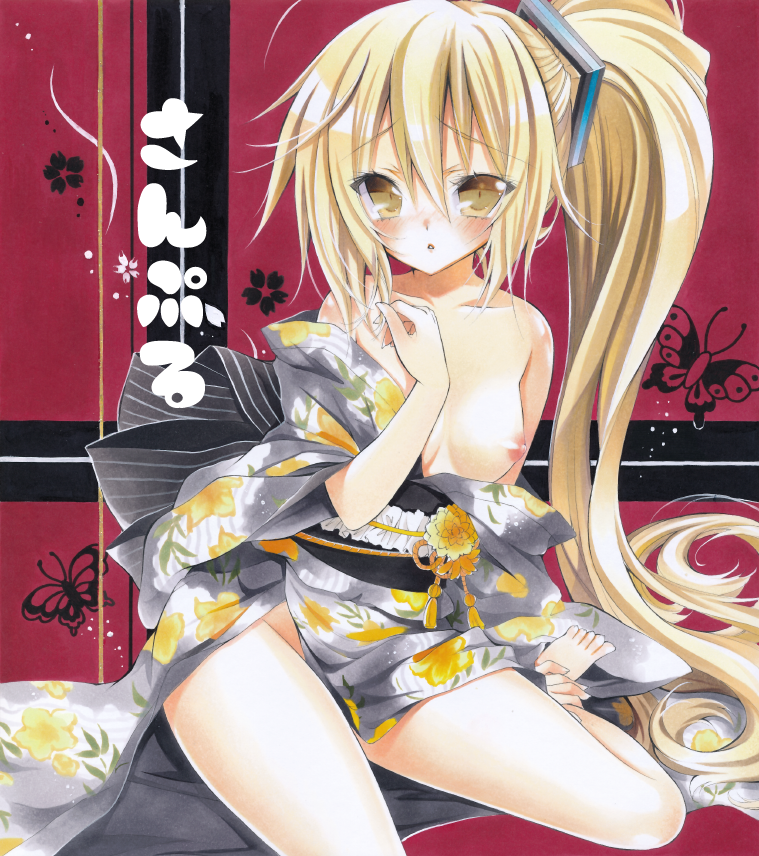 Rule34 – If it exists, there is porn of it / akita neru / 226888