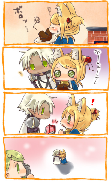 cinu, grion (7th dragon), kate (7th dragon), knight (7th dragon), namuna (7th dragon), samurai (7th dragon), 7th dragon, 7th dragon (series), artist request, bad id, bad pixiv id, translation request, 1boy, 2girls, 4koma, animal ears, blush, chocolate, comic, fox ears, gift, multiple girls