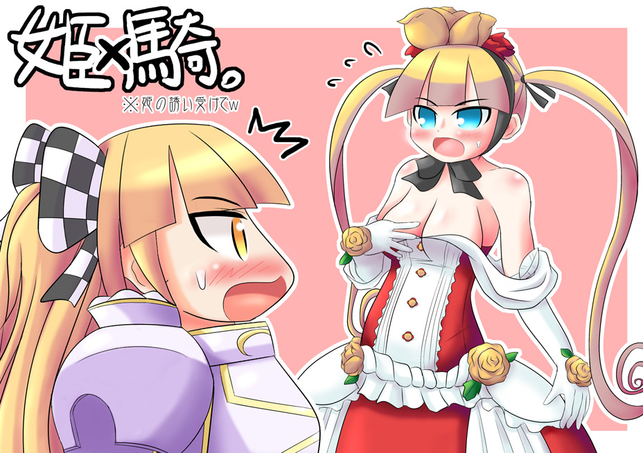 berich (7th dragon), knight (7th dragon), princess (7th dragon), sora (7th dragon), 7th dragon, 7th dragon (series), 2girls, blonde hair, blush, breasts, cleavage, flower, multiple girls, twintails