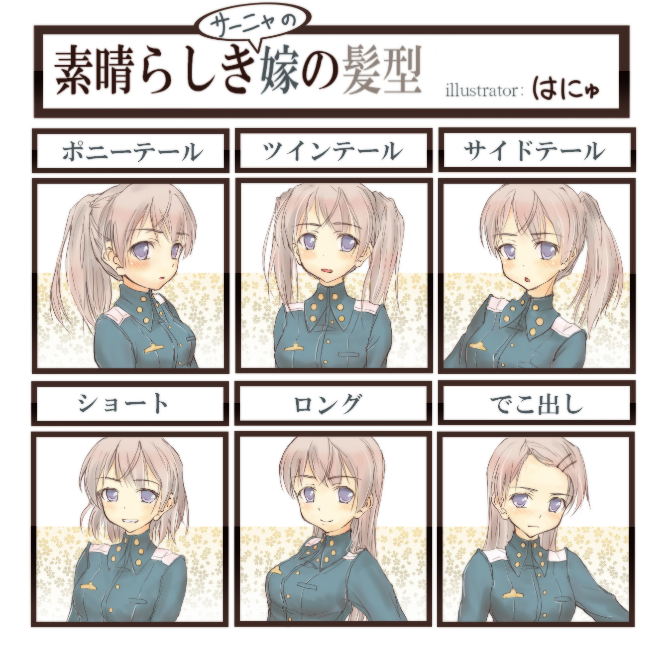 eila ilmatar juutilainen, hanyu, strike witches, world witches series, highres, translated, 00s, 1girl, alternate hairstyle, blue eyes, blush, long hair, military, military uniform, ponytail, short hair, side ponytail