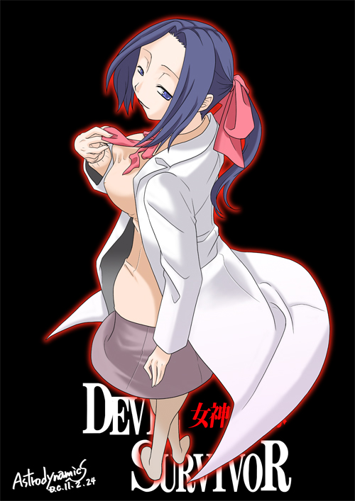 nanahisa, mochizuki mari, devil survivor (series), devil survivor 1, blue eyes, blue hair, hair ribbon, lab coat, long skirt, pantyhose, ponytail, ribbon, skirt, solo, sweater