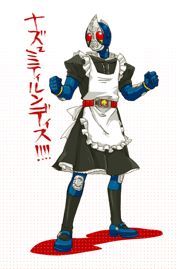 moi, kamen rider blade, kamen rider, kamen rider blade (series), 1boy, apron, belt, crossdressing, crossdressing (mtf), maid, maid apron, male focus, male maid, mary janes, shoes, skirt, solo
