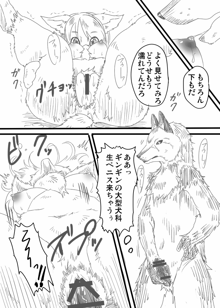 Rule34 – If it exists, there is porn of it / unknown artist / 227094