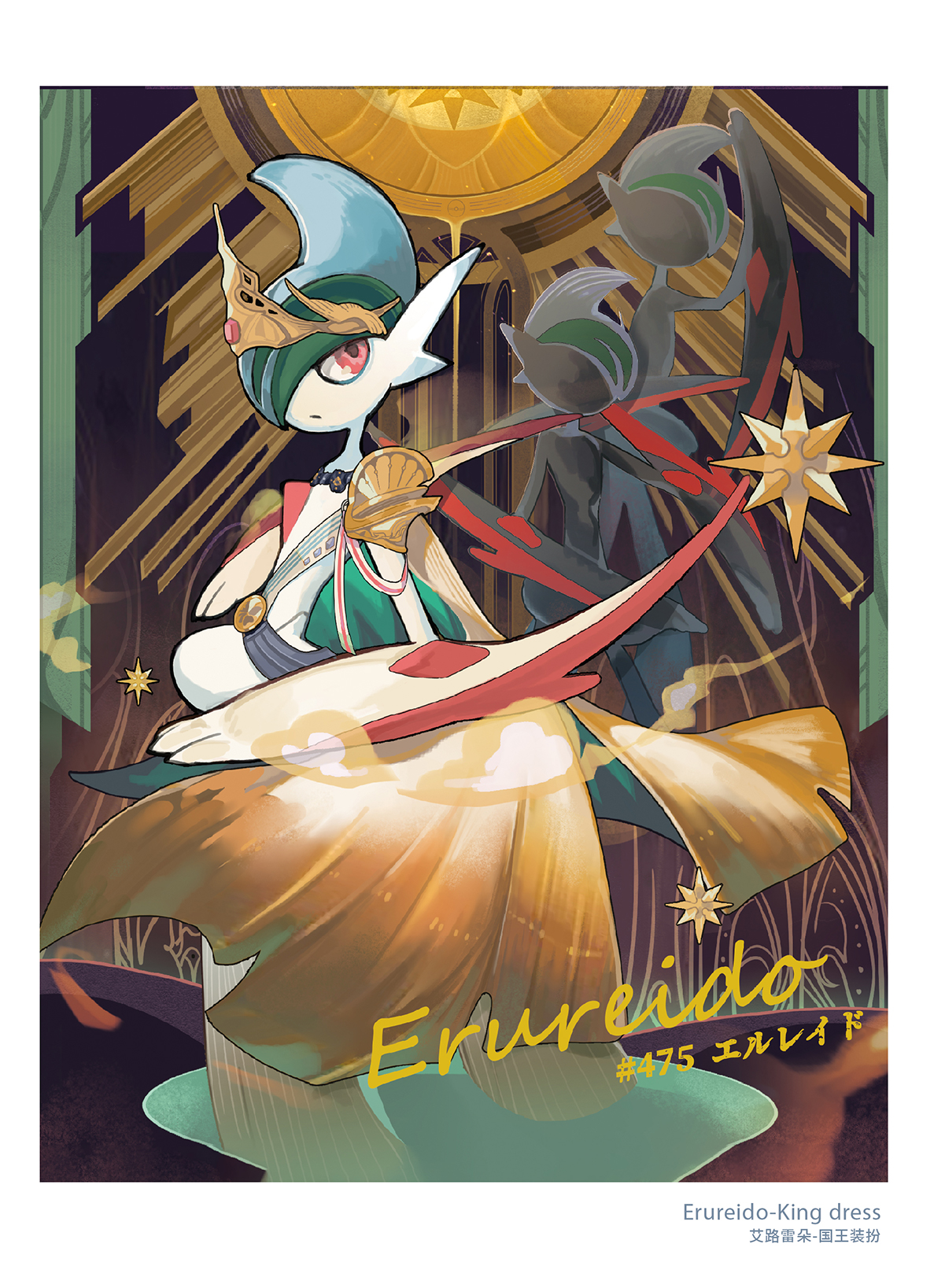 joke-waves, gallade, mega gallade, nintendo, pokemon, highres, 3others, aiguillette, arm blade, armor, ballroom, border, ceremony, character name, clothed pokemon, crown, english text, epaulettes, faceless, facing to the side, formal clothes, gen 4 pokemon, gold armor, gold cape, gold crown, gold tiara, green hair, grey sash, indoors, king, looking to the side, mega pokemon, multiple others, ornate border, pokedex number, pokemon (creature), pokemon focus, red eyes, sash, shoulder armor, single epaulette, solo focus, weapon, white border, white sash, wide hips