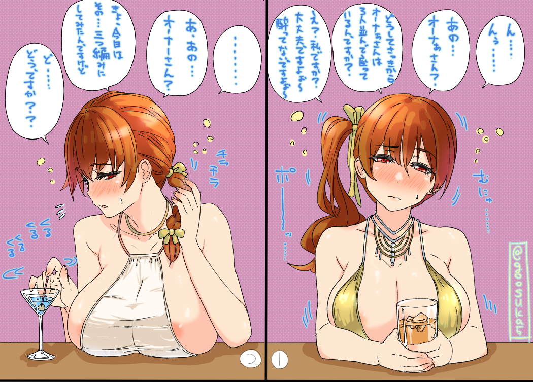 goosuka, kasumi (doa), dead or alive, translation request, 1girl, breasts, large breasts, long hair