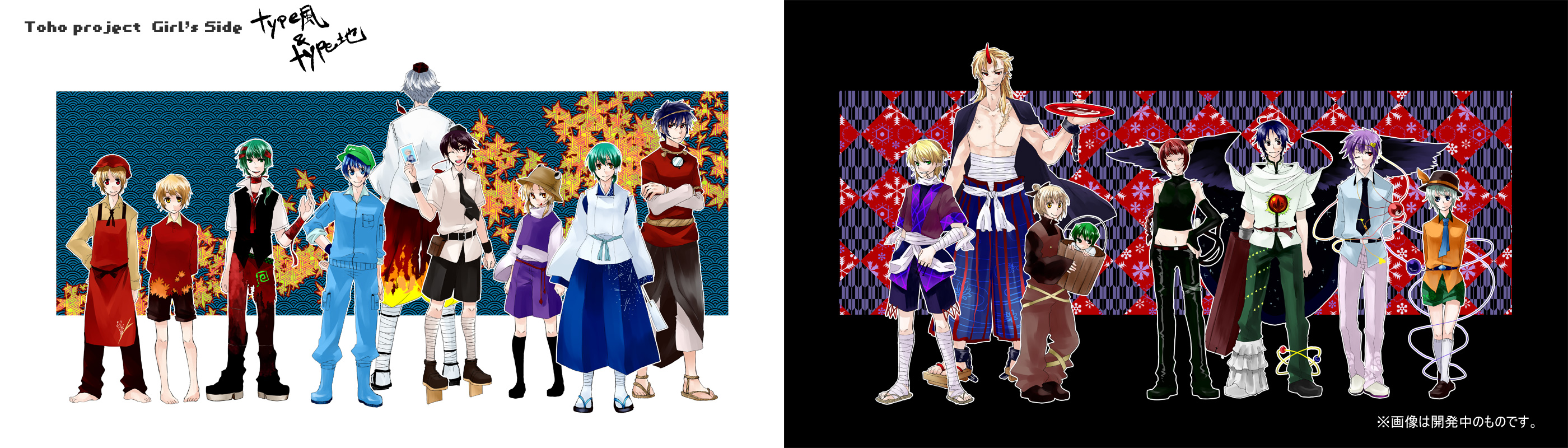 tadano kagekichi, aki minoriko, aki shizuha, hoshiguma yuugi, inubashiri momiji, kaenbyou rin, kagiyama hina, kawashiro nitori, kisume, kochiya sanae, komeiji koishi, komeiji satori, kurodani yamame, mizuhashi parsee, morichika rinnosuke, moriya suwako, reiuji utsuho, shameimaru aya, yasaka kanako, yatagarasu, mountain of faith, subterranean animism, touhou, platform footwear, silver hair, traditional clothes, bad id, bad pixiv id, highres, long image, translated, wide image, 6+boys, 6+girls, :p, ^ ^, ahoge, alcohol, alternate costume, animal ears, apron, bandages, barefoot, belt, black hair, blonde hair, blue eyes, blue hair, boots, bucket, cat ears, cat tail, choker, closed eyes, crossed arms, cuffs, cup, everyone, fang, genderswap, genderswap (ftm), genderswap (mtf), geta, green eyes, green hair, hand wraps, hat, horns, kappa, leaf, leg wrap, mirror, multiple boys, multiple girls, multiple tails, necktie, nekomata, pants, photo (object), pocket, pointy ears, ponytail, purple hair, red eyes, red hair, ribbon, rubber boots, sakazuki, sake, sandals, scar, shackles, shoes, short hair, shorts, single horn, snowflakes, tail, tengu, tengu-geta, tokin hat, tongue, tongue out, vest, wings, yellow eyes