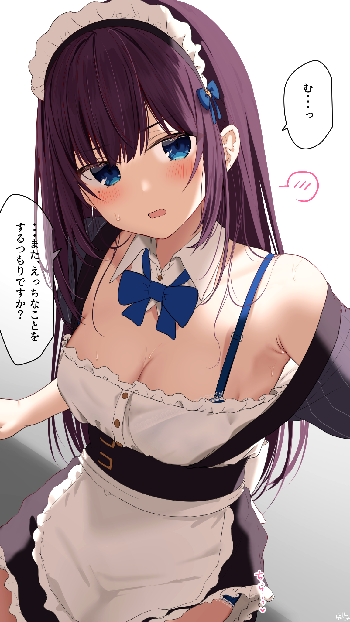 ramchi, maid-chan (ramchi), original, highres, 1girl, apron, armpit crease, bare shoulders, blue bow, blue bowtie, blue eyes, blush, bow, bowtie, bra strap, breasts, cleavage, detached collar, hair bow, long hair, looking at viewer, maid, maid apron, maid headdress, medium breasts, mole, mole under eye, open mouth, purple hair, sidelocks, solo, speech bubble, spoken blush, sweat, swept bangs