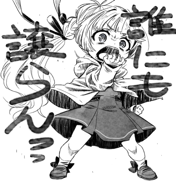 shinanoya (satanicad), anyoji hime, link! like! love live!, love live!, commentary request, translation request, 1girl, ahoge, bow legwear, clenched hand, full body, greyscale, hasu no sora school uniform, hood, hooded jacket, jacket, loafers, long sleeves, monochrome, multi-tied hair, neckerchief, open clothes, open jacket, open mouth, ponytail, ringed eyes, sailor collar, school uniform, shoes, simple background, socks, solo, virtual youtuber, white background, winter uniform