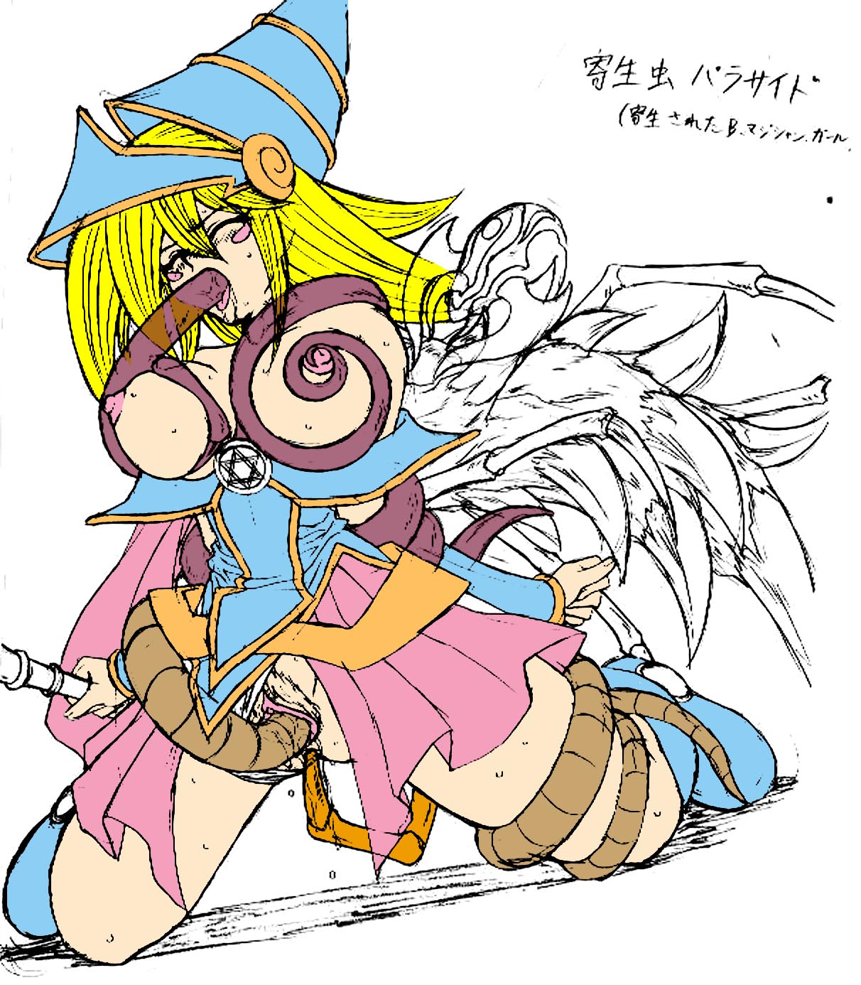 Rule34 – If it exists, there is porn of it / hige ani, dark magician girl / 227279