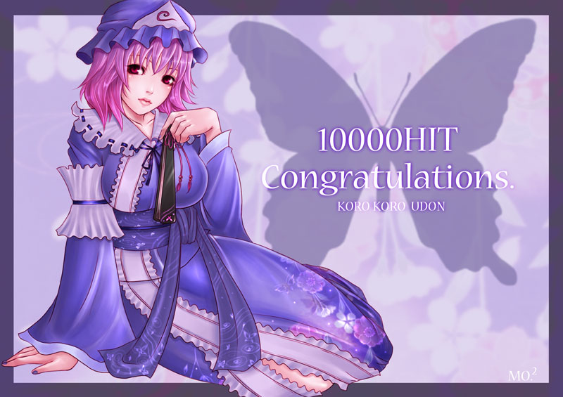 nonoko, yuuka nonoko, saigyouji yuyuko, touhou, 1girl, bug, butterfly, female focus, hat, milestone celebration, solo