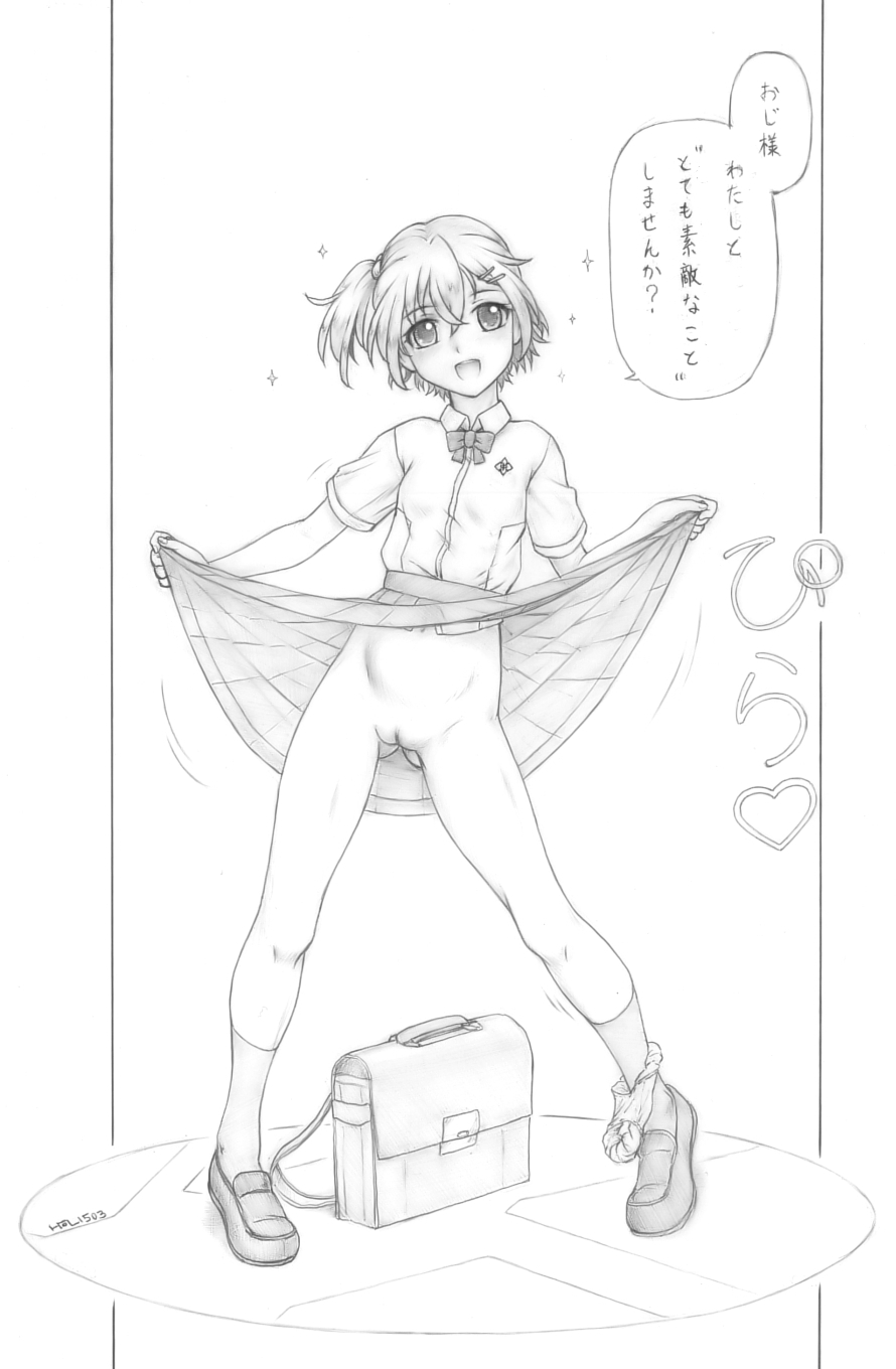 Rule34 – If it exists, there is porn of it / harumachi nagaaki / 227295
