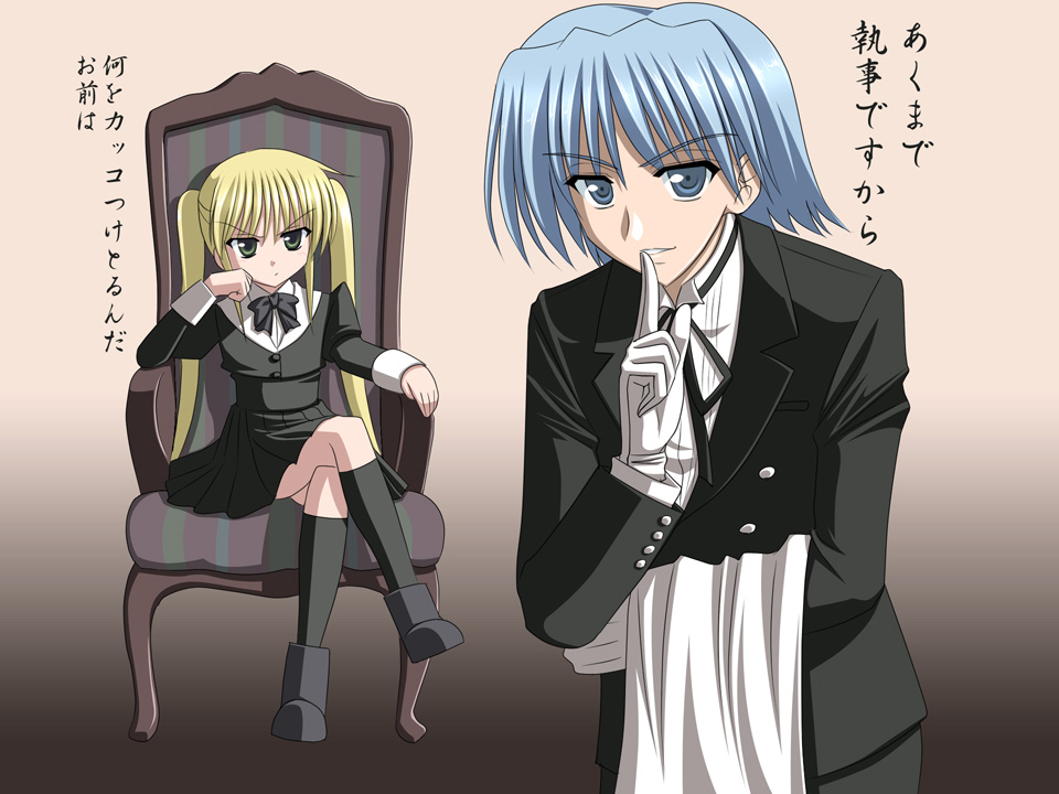 kishi nisen, ayasaki hayate, sanzen'in nagi, hayate no gotoku!, kuroshitsuji, translation request, 1boy, 1girl, blonde hair, blue eyes, blue hair, butler, crossed legs, green eyes, long hair, parody, short hair, sitting, twintails