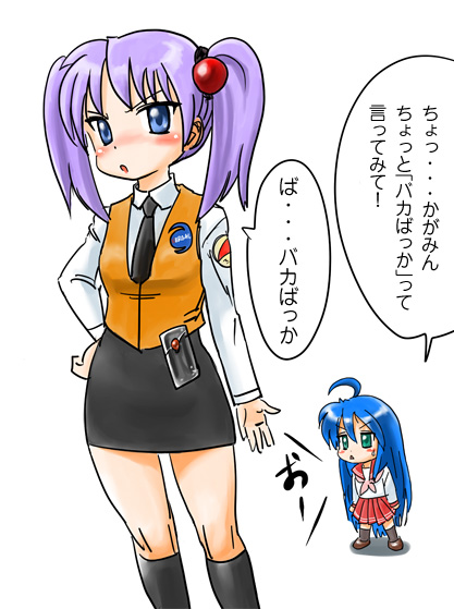 hiiragi kagami, hoshino ruri, izumi konata, kidou senkan nadesico, lucky star, bad id, bad pixiv id, check translation, translation request, ahoge, blue eyes, blush, chibi, cosplay, hair ornament, hoshino ruri (cosplay), long hair, purple hair, sphere hair ornament, twintails