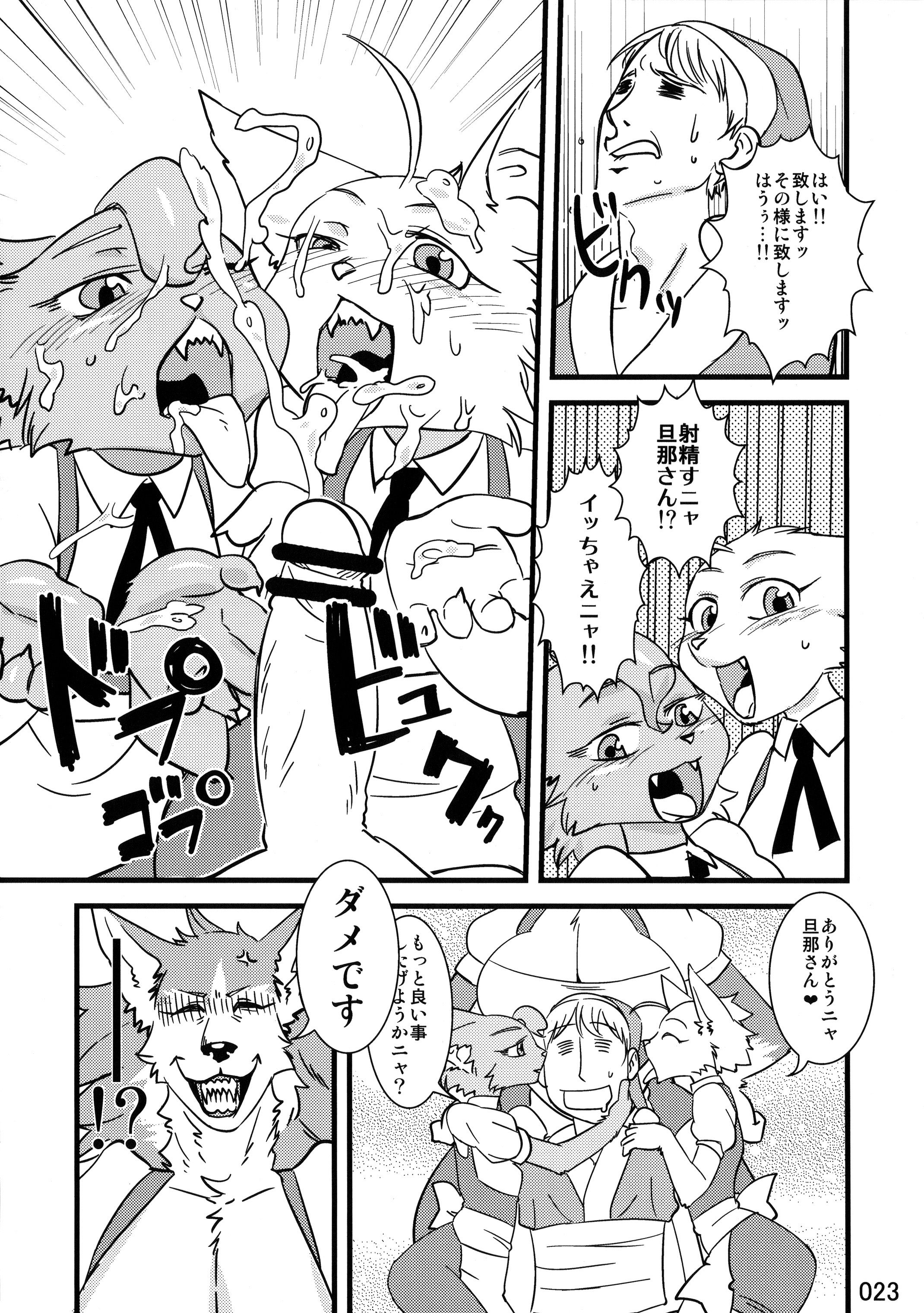 Rule34 – If it exists, there is porn of it / kazuhiro / 227319