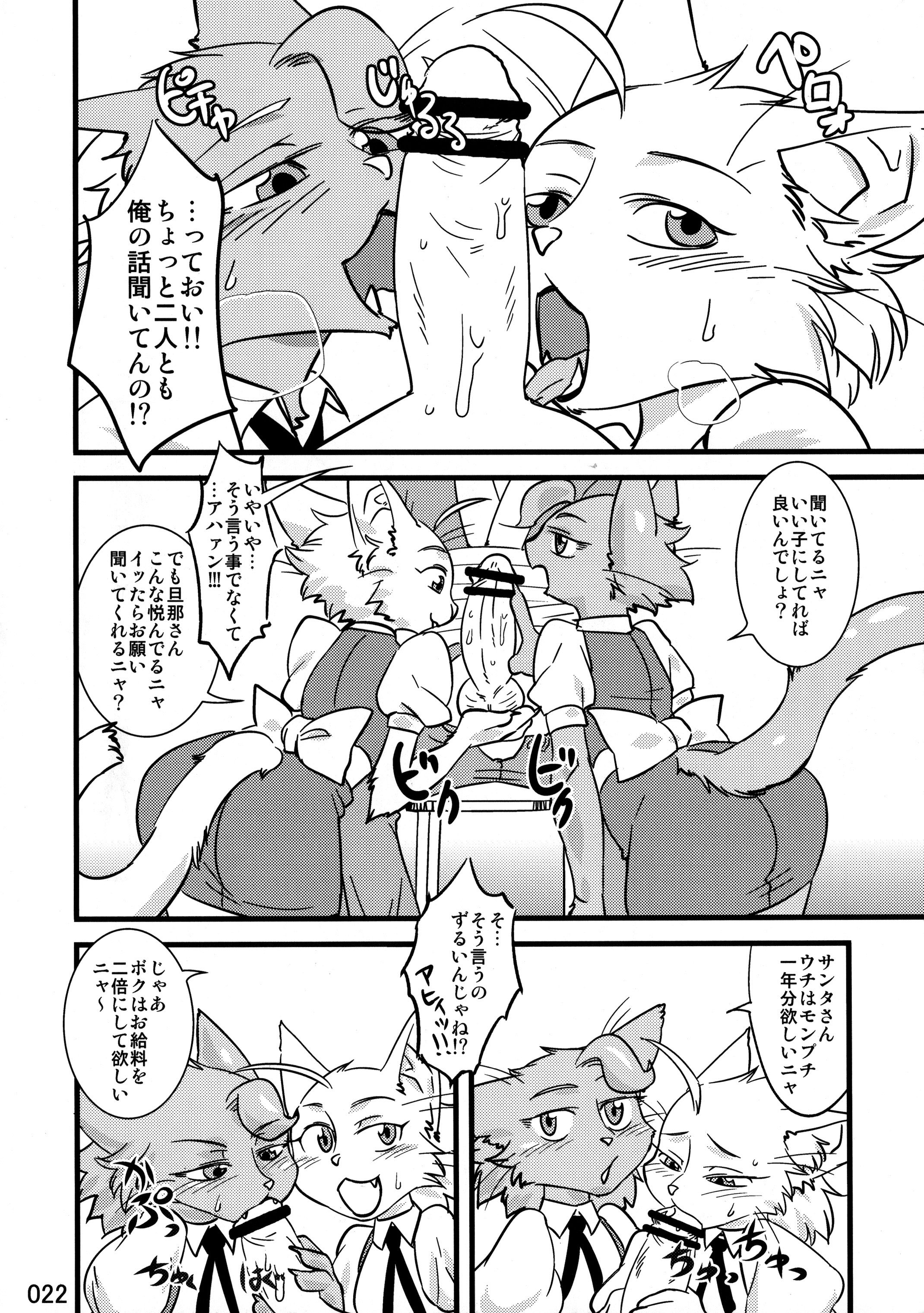 Rule34 – If it exists, there is porn of it / kazuhiro / 227326
