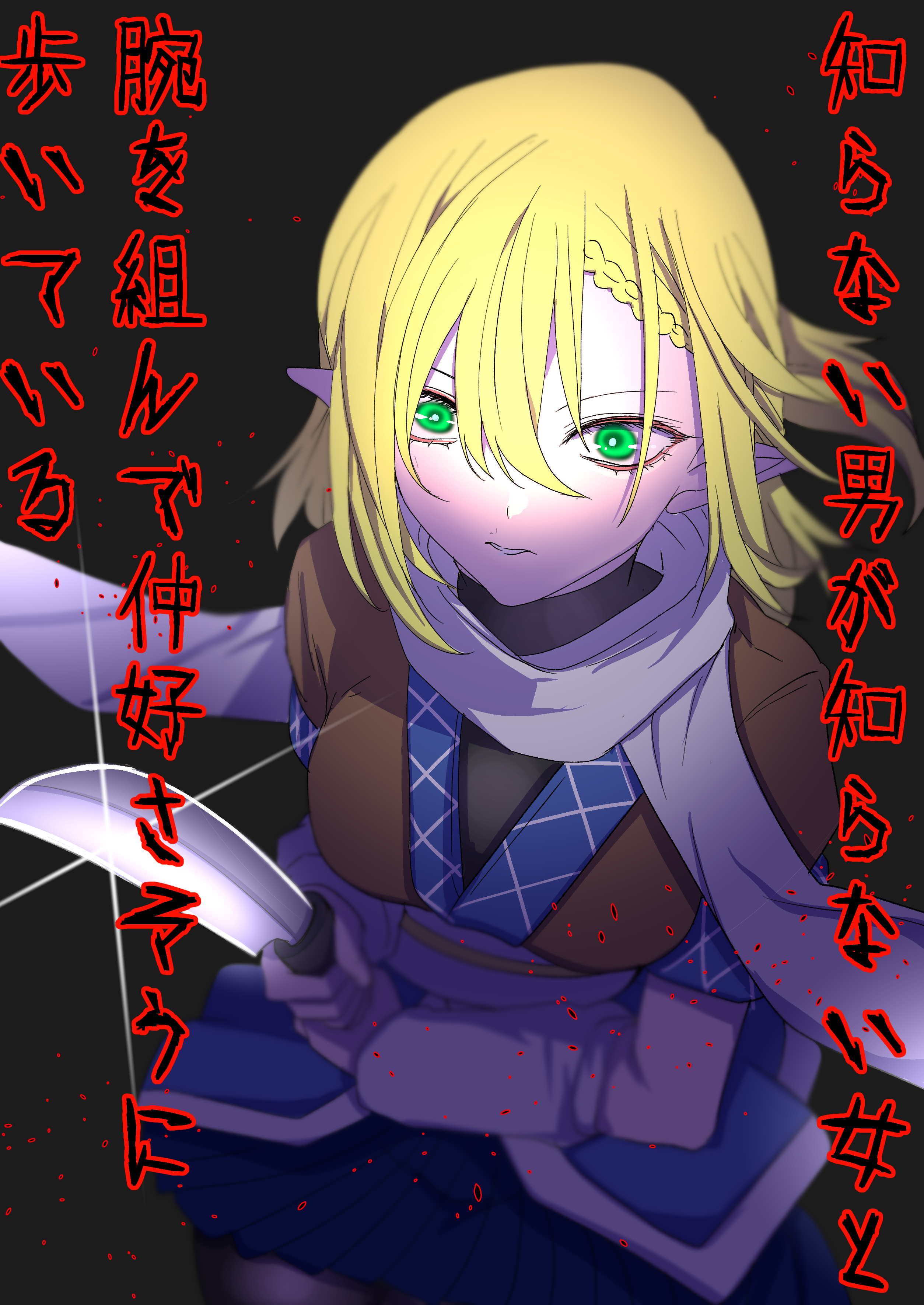 naonakamura, mizuhashi parsee, touhou, absurdres, commentary request, highres, translation request, 1girl, arm warmers, black shirt, black skirt, blonde hair, braid, breasts, brown shirt, green eyes, grey background, hair between eyes, holding, holding knife, knife, long bangs, looking at viewer, medium breasts, pointy ears, scarf, shirt, short hair, short sleeves, skirt, solo, undershirt, white scarf