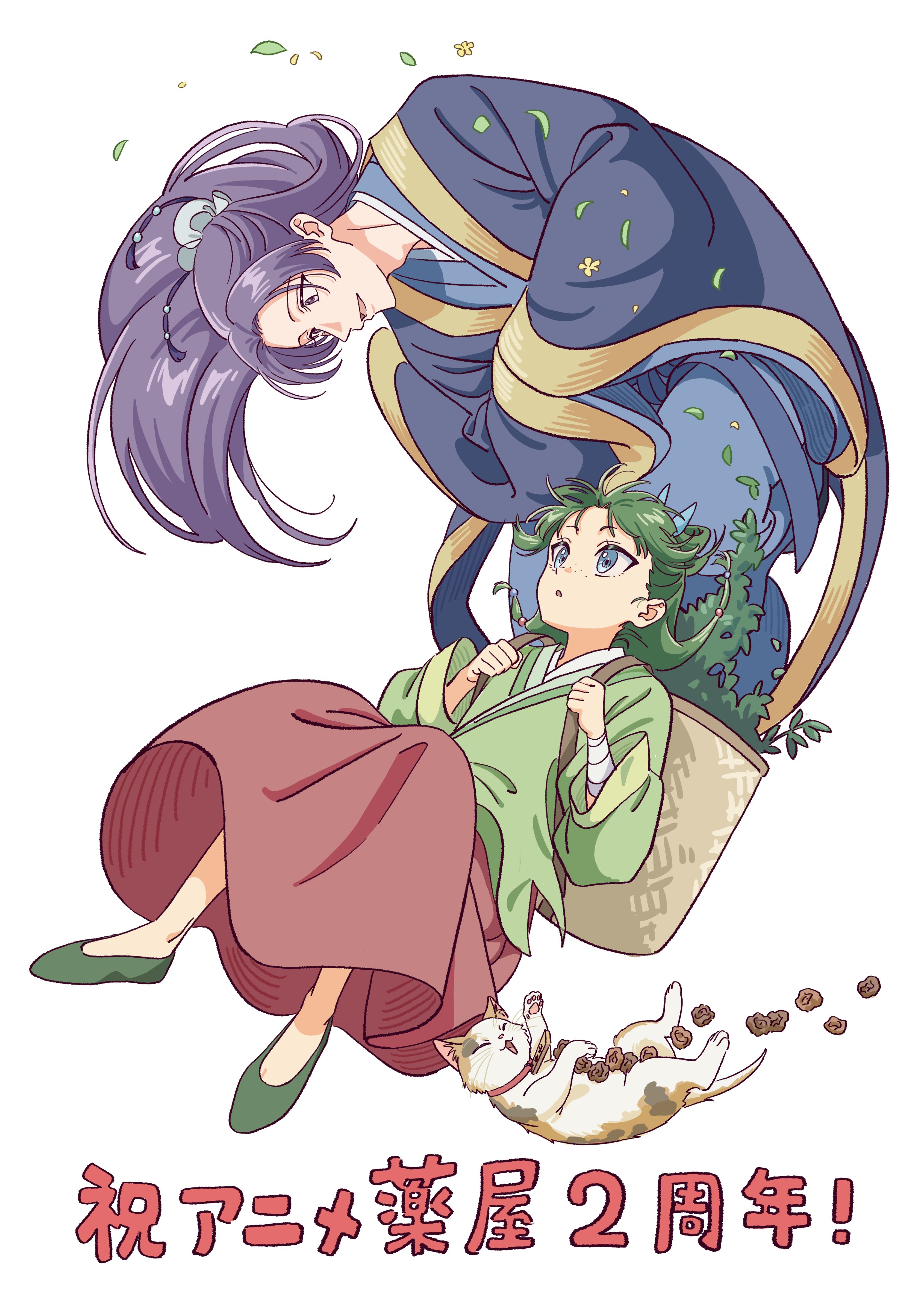 dangomochi2, jinshi (kusuriya no hitorigoto), maomao (kusuriya no hitorigoto), kusuriya no hitorigoto, absurdres, highres, 1boy, 1girl, beads, blue hanfu, chinese clothes, duijin ruqun, green hair, green robe, hair beads, hair ornament, hanfu, herb, multi-tied hair, robe