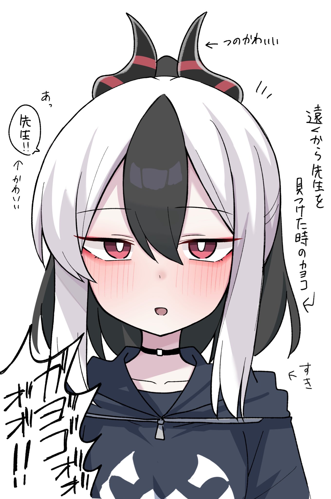 nyanzai-sensei, kayoko (blue archive), blue archive, highres, translation request, 1girl, arrow (symbol), black hair, black hoodie, black horns, blush, bright pupils, hair between eyes, hood, hoodie, horns, looking at viewer, multicolored hair, open mouth, red eyes, simple background, solo, speech bubble, two-tone hair, upper body, white background, white hair, white pupils