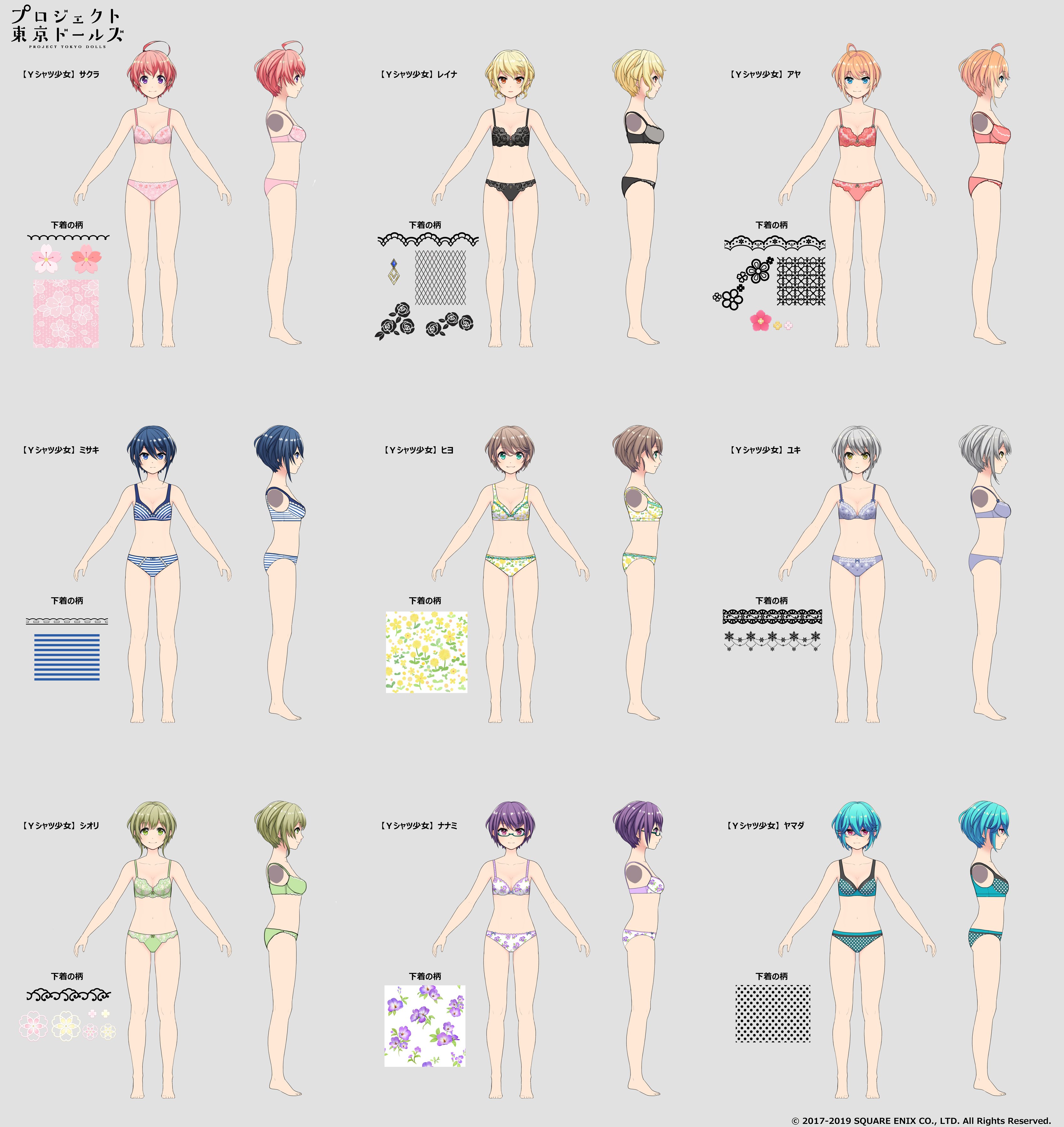 aya (project tokyo dolls), hiyo (project tokyo dolls), misaki (project tokyo dolls), reina (project tokyo dolls), sakura (project tokyo dolls), shiori (project tokyo dolls), yamada (project tokyo dolls), yuki (project tokyo dolls), project tokyo dolls, absurdres, commentary request, highres, official art, second-party source, translation request, 6+girls, a-pose, ahoge, aqua eyes, barefoot, black bra, black panties, blonde hair, blue bra, blue hair, blue panties, bra, breasts, brown hair, character name, cleavage, collarbone, copyright name, copyright notice, everyone, floral print, glasses, green-framed eyewear, green bra, green eyes, green hair, green panties, grey background, grey hair, multiple girls, orange hair, panties, pink bra, pink hair, pink panties, print bra, print panties, purple bra, purple eyes, purple hair, purple panties, red bra, red eyes, red panties, reference sheet, semi-rimless eyewear, short hair, sidelocks, small breasts, under-rim eyewear, underwear, underwear only, white bra, white panties