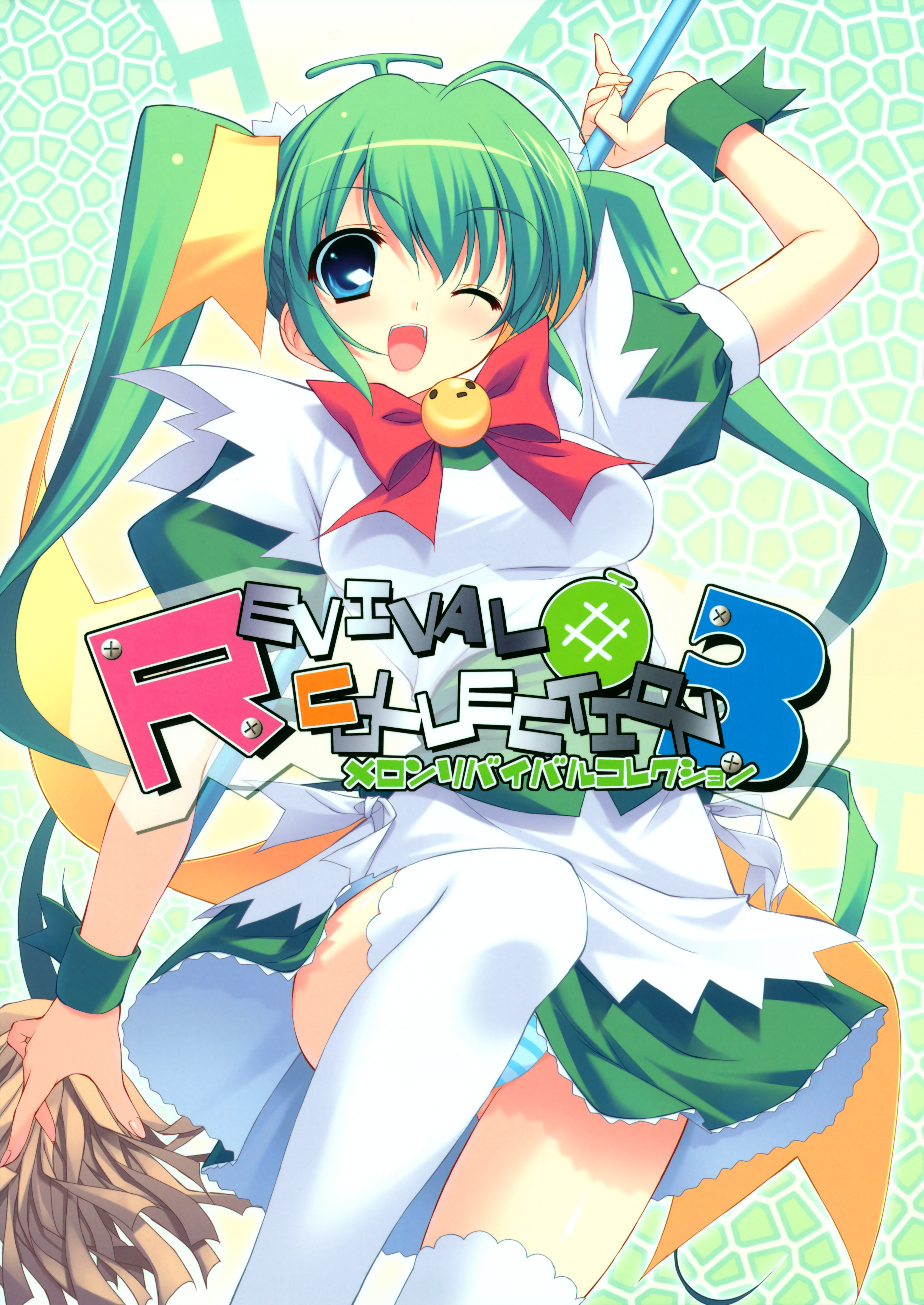 fumio (ura fmo), melon-chan, melonbooks, absurdres, highres, huge filesize, 1girl, bell, blue eyes, bow, female focus, green hair, long hair, maid, mop, one eye closed, open mouth, panties, pantyshot, solo, staff, striped clothes, striped panties, thighhighs, twintails, underwear, white thighhighs, wink, wrist cuffs, yellow bow