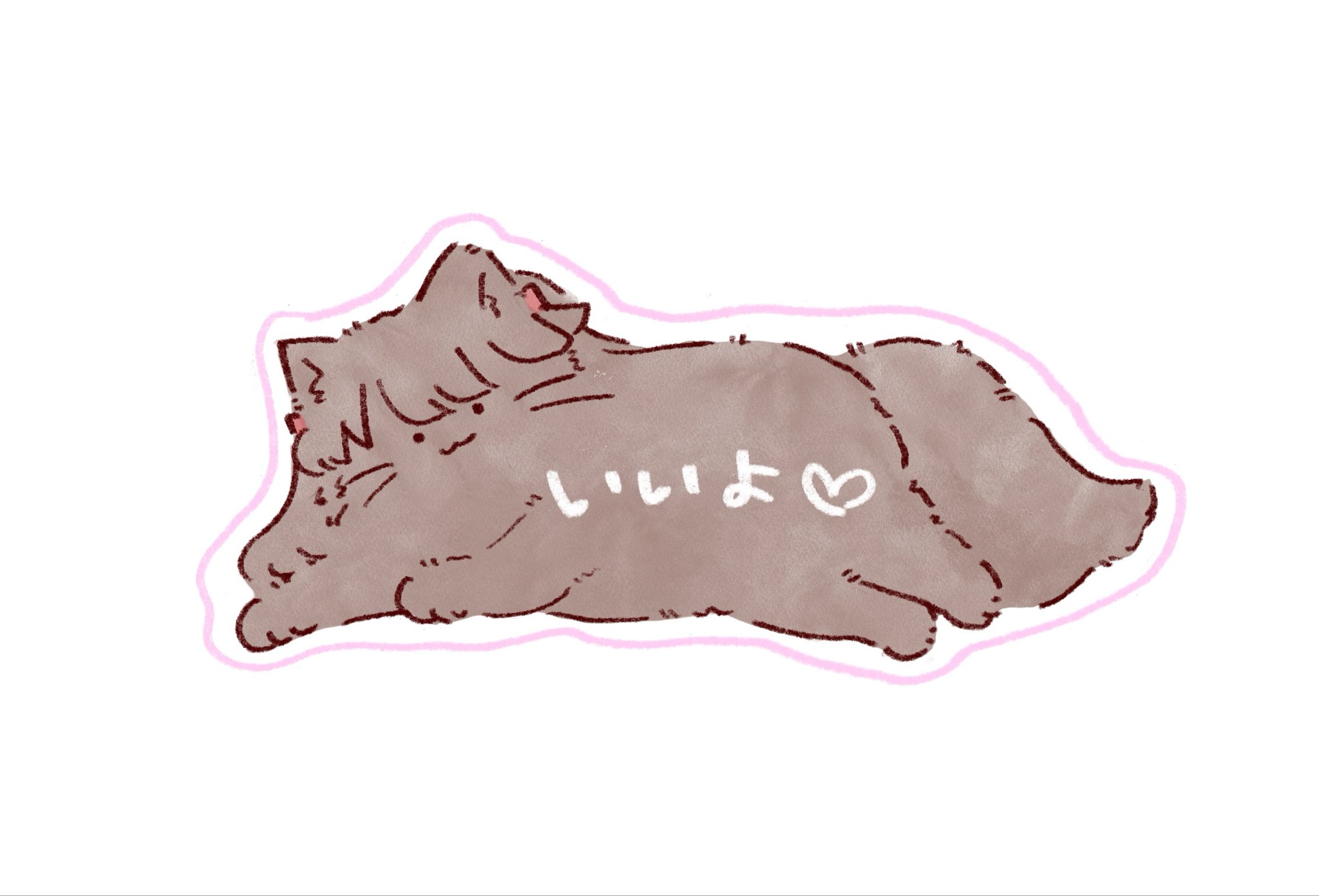 mashikaku (ma4kaku10fu), fujishima megumi, link! like! love live!, love live!, commentary request, highres, translation request, 1girl, :3, animal focus, animalization, brown cat, cat, closed mouth, looking at viewer, no humans, simple background, solo, two side up, virtual youtuber, white background