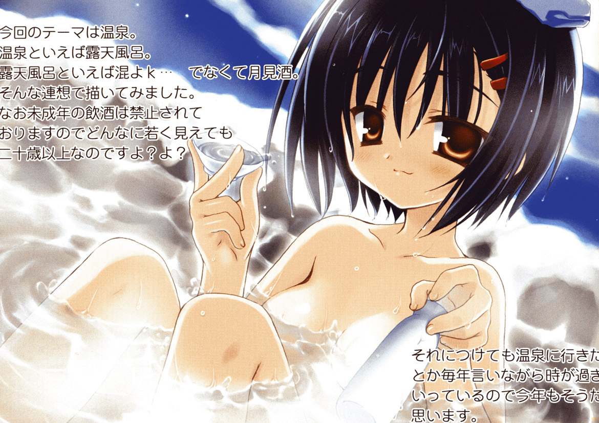 1girl, alcohol, black hair, brown eyes, female focus, onsen, sake, solo