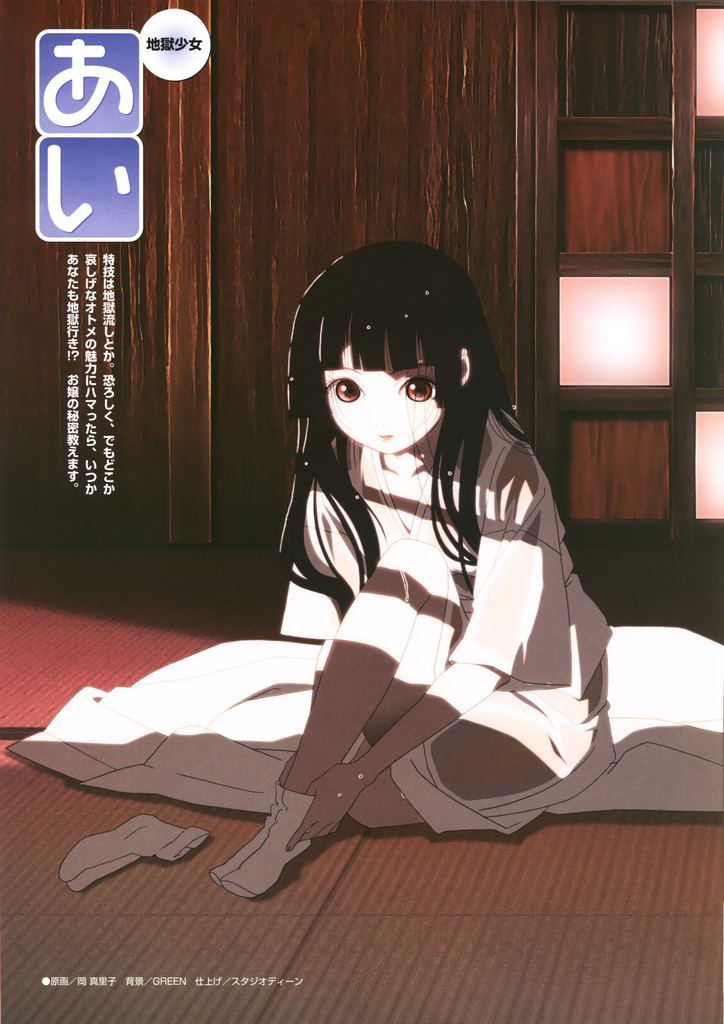 oka mariko, enma ai, jigoku shoujo, official art, 00s, black hair, blunt bangs, hime cut, japanese clothes, kimono, red eyes, socks, solo, tabi