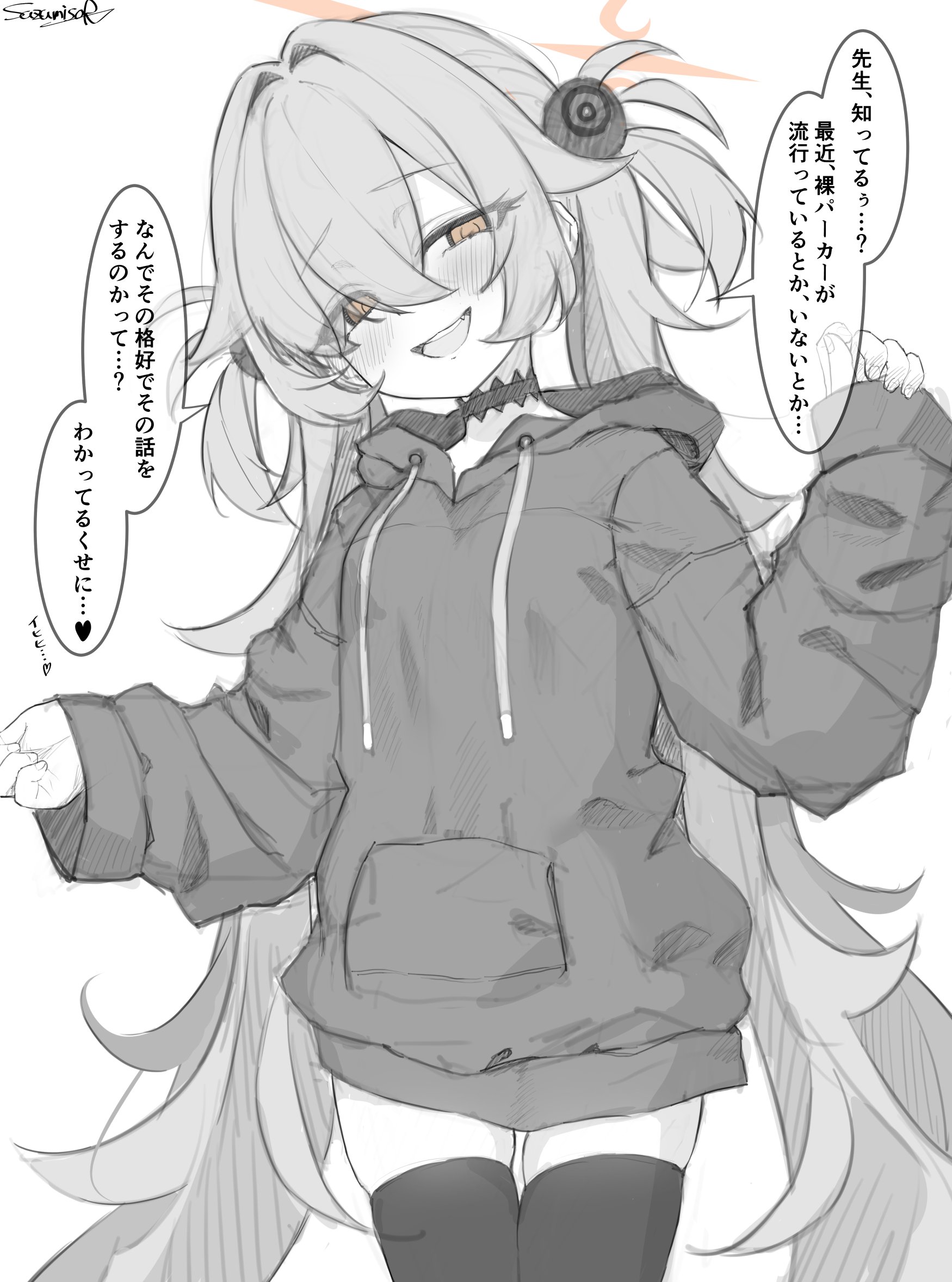 sazamiso rx, kanoe (blue archive), blue archive, commentary request, highres, translation request, 1girl, blush, drawstring, greyscale, hair between eyes, hair intakes, hood, hood down, hoodie, long hair, long hoodie, long sleeves, looking at viewer, meme, monochrome, orange eyes, schrodinger's panties (meme), sleeves past wrists, solo, spot color, thighhighs, twintails, very long hair, zettai ryouiki