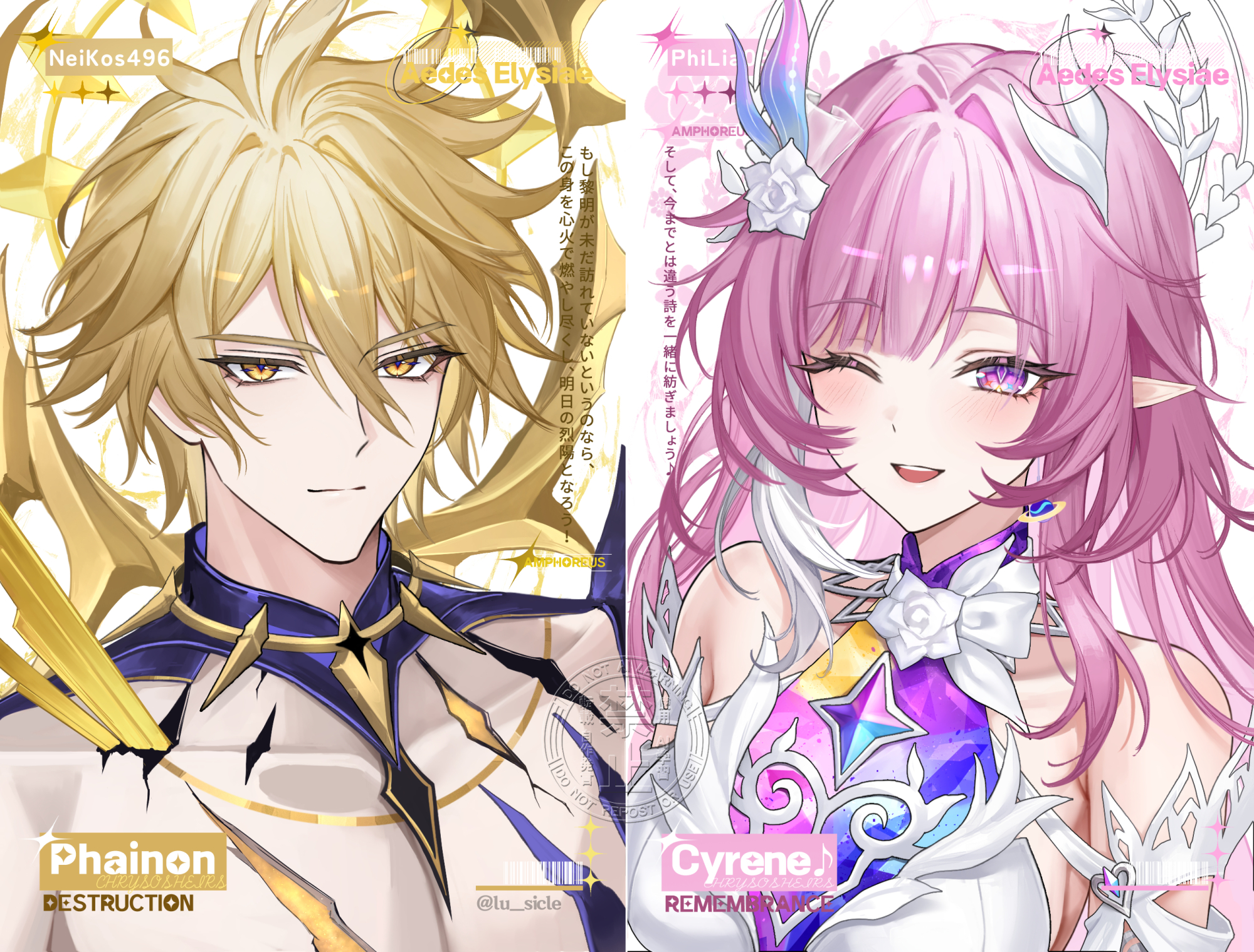 sicle, cyrene (honkai: star rail), cyrene (ripples of past reverie) (honkai: star rail), phainon (honkai: star rail), phainon (khaslana) (honkai: star rail), honkai: star rail, honkai (series), hashtag-only commentary, highres, 1boy, 1girl, ;), bare shoulders, blonde hair, breasts, character name, diamond-shaped pupils, diamond (shape), dress, halo, long hair, medium breasts, multicolored hair, one eye closed, pink hair, purple eyes, smile, symbol-shaped pupils, two-tone hair, upper body, very long hair, white dress, white hair