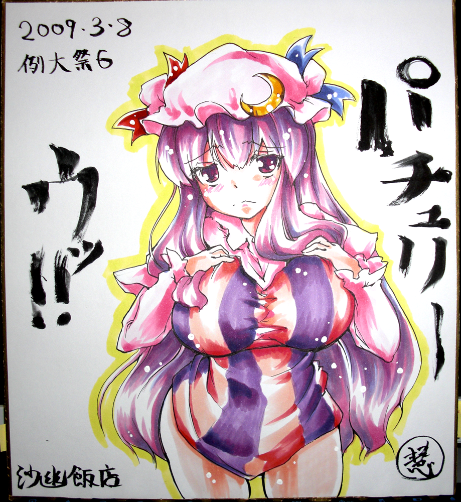 sayuu hanten, patchouli knowledge, touhou, traditional media, 1girl, breasts, character name, cleavage, female focus, large breasts, purple eyes, purple hair, shikishi, solo