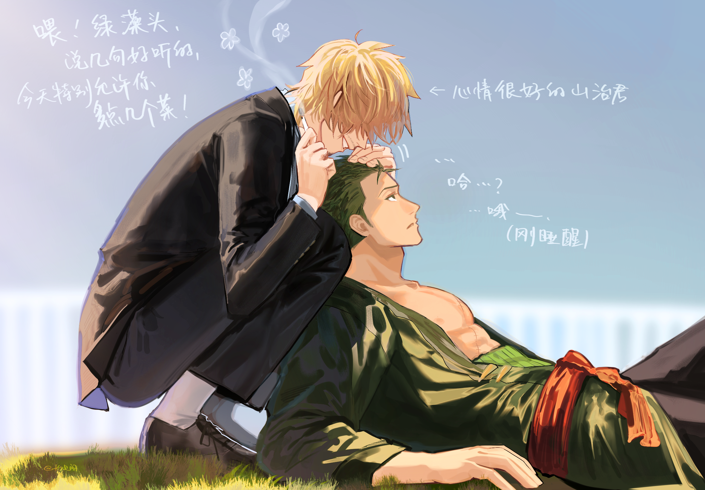 kotomine (a1569), roronoa zoro, sanji (one piece), one piece, commentary request, highres, translation request, 2boys, black jacket, black shoes, blonde hair, cigarette, facial hair, goatee, green kimono, grin, hand on another's head, jacket, japanese clothes, kimono, lying, male focus, multiple boys, mustache stubble, on back, outdoors, shoes, short hair, sideburns, smile, smoking, socks, squatting, stubble, white socks