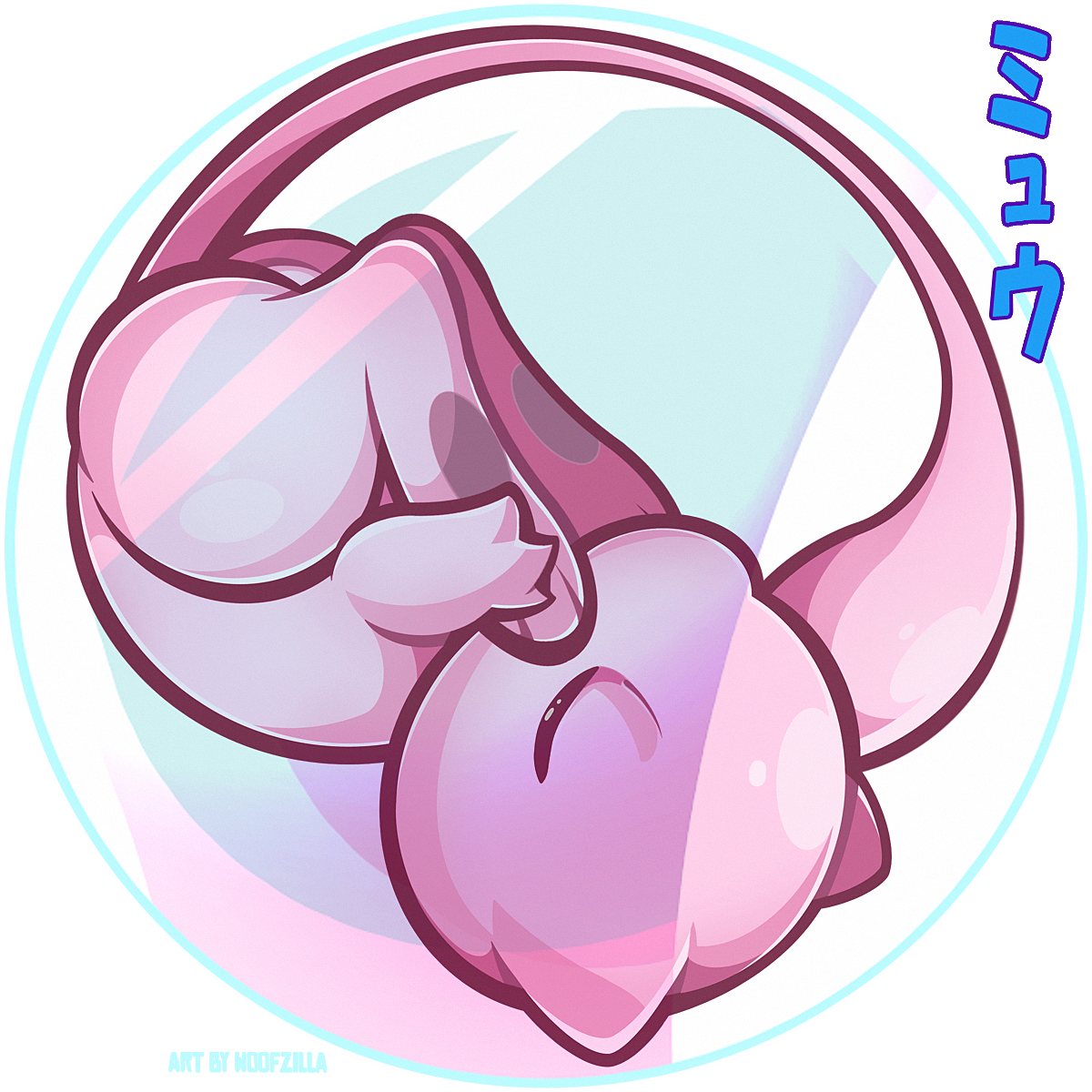 woofzilla, mew (pokemon), nintendo, pokemon, commentary, english commentary, highres, translation request, artist name, closed eyes, closed mouth, full body, gen 1 pokemon, legendary pokemon, mythical pokemon, no humans, pokemon (creature), simple background, solo, transparent background, upside-down