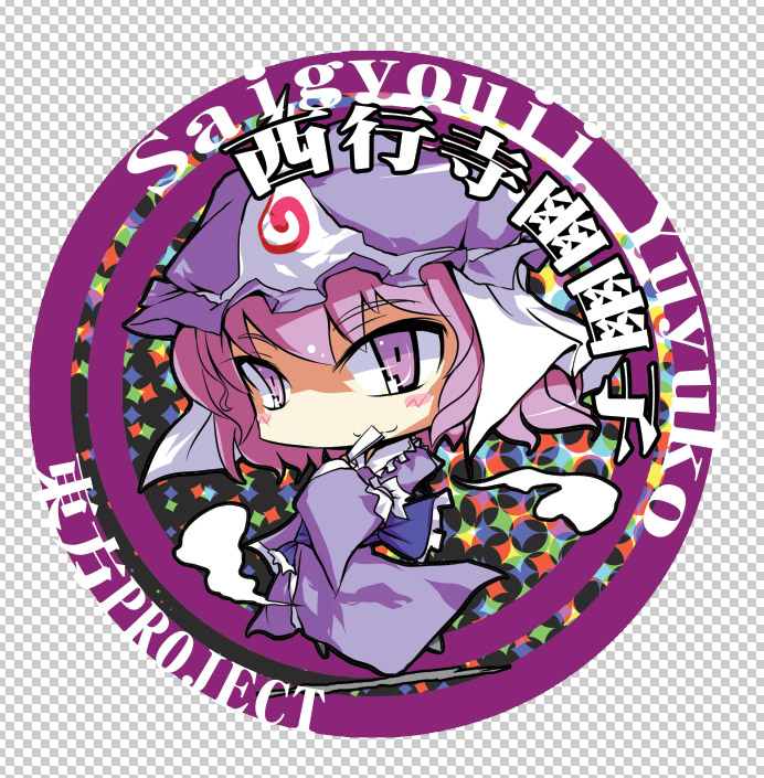 yui (niikyouzou), saigyouji yuyuko, touhou, bad id, bad pixiv id, 1girl, chibi, female focus, hat, pink hair, solo