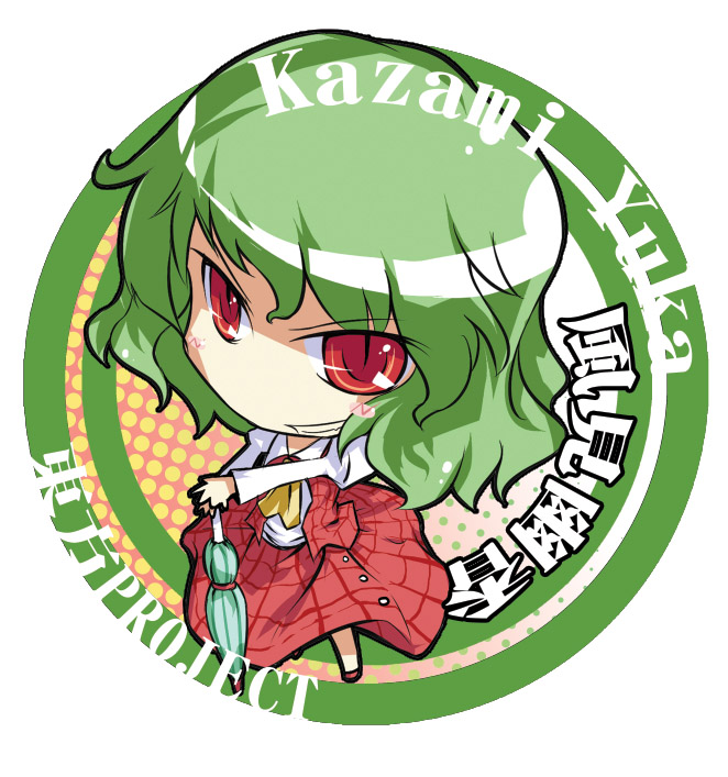 yui (niikyouzou), kazami yuuka, touhou, bad id, bad pixiv id, 1girl, ascot, character name, chibi, circle, closed umbrella, evil grin, evil smile, female focus, green hair, grin, no nose, plaid clothes, plaid skirt, plaid vest, red eyes, short hair, skirt, skirt set, slit pupils, smile, solo, umbrella, vest, white background