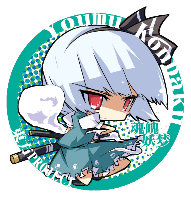 yui (niikyouzou), konpaku youmu, konpaku youmu (ghost), touhou, bad id, bad pixiv id, 1girl, chibi, female focus, fighting stance, hitodama, katana, ready to draw, sheath, sheathed, solo, sword, weapon, white hair