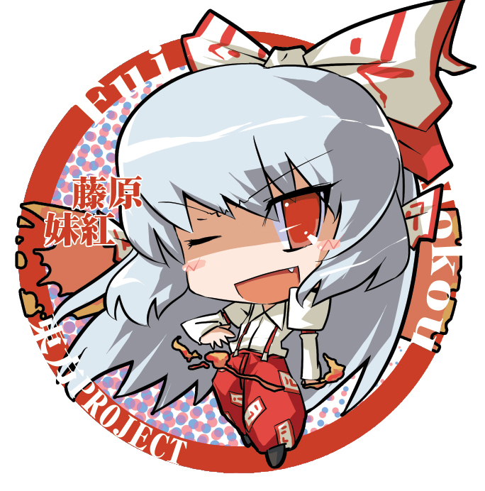 yui (niikyouzou), fujiwara no mokou, touhou, bad id, bad pixiv id, 1girl, chibi, fang, female focus, full body, solo, standing, white background