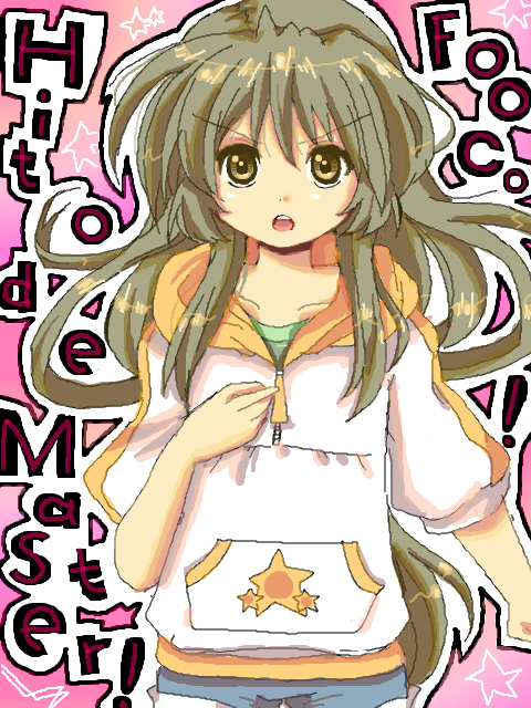 imo mushi, ibuki fuuko, clannad, 00s, brown eyes, brown hair, hood, hoodie, long hair, solo