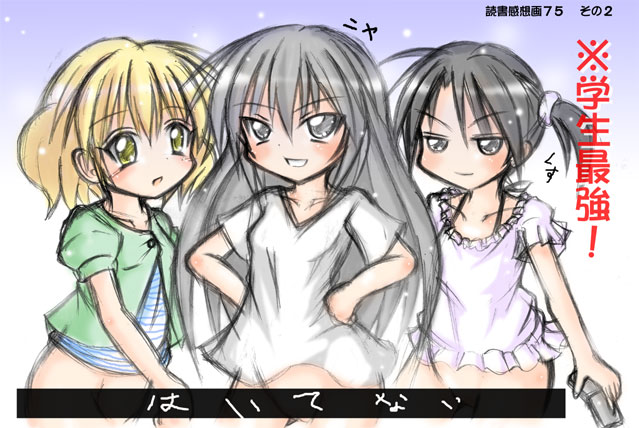 kamashi, original, black eyes, black hair, blonde hair, blouse, blush, bottomless, cardigan, frills, hand on own hip, hip focus, long hair, shirt, short hair, short twintails, sketch, standing, twintails, yellow eyes
