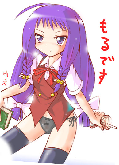 kamashi, ayase yue, mahou sensei negima!, 00s, ahoge, black panties, black thighhighs, blouse, blush, bow, bow panties, braid, hair bow, long hair, no pants, panties, purple eyes, purple hair, ribbon, shirt, side-tie panties, solo, thighhighs, underwear, very long hair, vest
