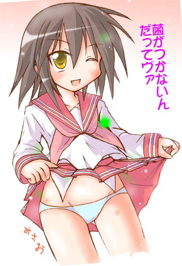 kamashi, kusakabe misao, lucky star, translated, 00s, 1girl, blue panties, blush, brown hair, clothes lift, fang, female focus, lifting own clothes, miniskirt, one eye closed, panties, pantyshot, ribbon, school uniform, serafuku, short hair, skirt, skirt lift, smile, solo, standing, underwear, wink, yellow eyes