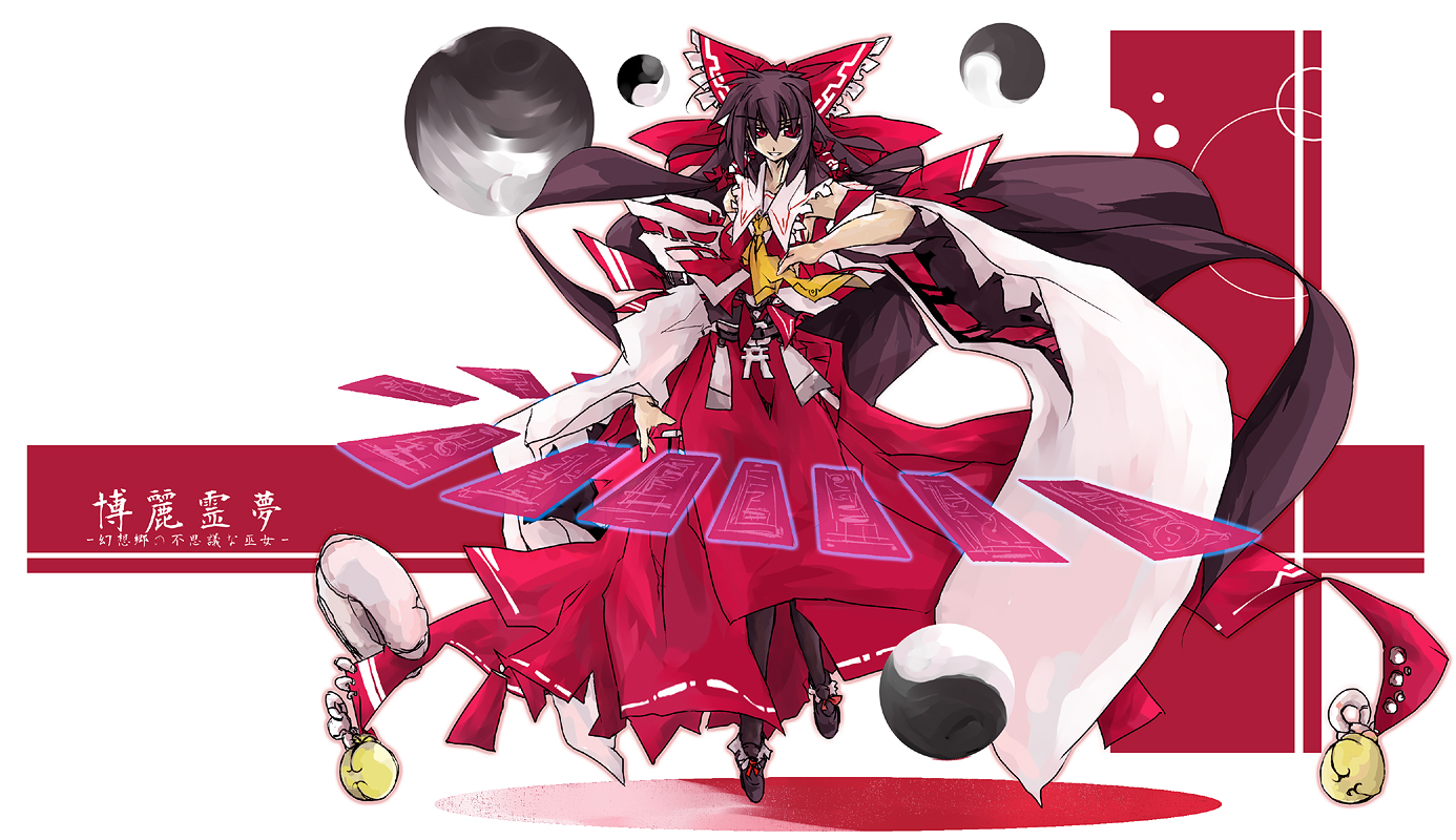 beru, hakurei reimu, touhou, 1girl, bell, bow, brown hair, character name, detached sleeves, female focus, hair bow, japanese clothes, long hair, miko, red eyes, solo, white background, yin yang