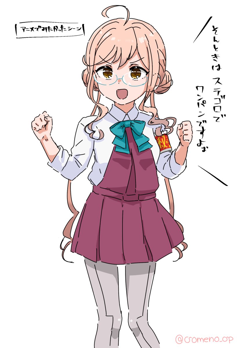 someno haru, makigumo (kancolle), kantai collection, commentary request, highres, translation request, 1girl, ahoge, clenched hand, collared shirt, double bun, dress, dress shirt, feet out of frame, glasses, grey pantyhose, hair bun, halter dress, halterneck, long hair, low twintails, pantyhose, purple dress, shirt, simple background, sleeves rolled up, solo, twintails, twitter username, white background, white shirt, yellow eyes