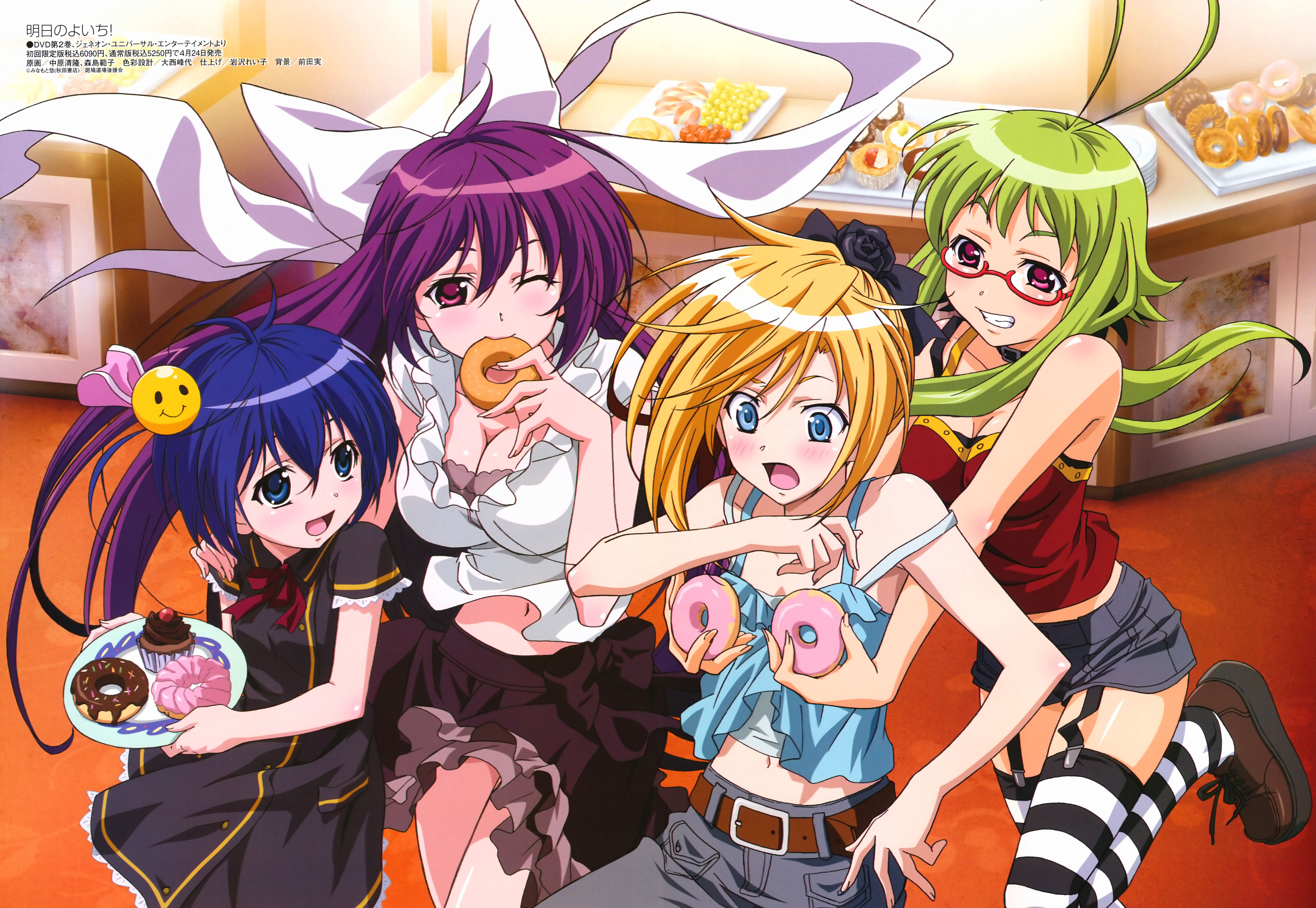 nakahara kiyotaka, ikaruga ayame, ikaruga chihaya, ikaruga ibuki, ikaruga kagome, asu no yoichi, megami magazine, black legwear, striped legwear, white legwear, absurdres, highres, non-web source, official art, 00s, 4girls, :d, :o, age difference, antenna hair, bare shoulders, belt, black dress, black flower, black rose, blonde hair, blue eyes, blue hair, blush, body blush, bow, bowtie, bra strap, breasts, buttons, camisole, cherry, cleavage, collar, cowboy shot, cupcake, donut, dress, eating, embarrassed, flat chest, floating hair, flower, food, frills, fruit, garter straps, glasses, green hair, grin, hair between eyes, hair bow, hair ornament, hair ribbon, hand on another's shoulder, holding, indoors, lace, lace-trimmed dress, lace trim, large breasts, leg lift, long hair, looking down, midriff, multiple girls, naughty face, navel, one eye closed, open mouth, pants, pink eyes, plate, purple hair, red-framed eyewear, ribbon, rose, semi-rimless eyewear, sexually suggestive, shoes, short hair with long locks, short shorts, short sleeves, shorts, sidelocks, skirt, smile, smiley face, standing, standing on one leg, strap slip, striped clothes, striped thighhighs, surprised, swept bangs, thighhighs, tray, under-rim eyewear, very long hair, wink, zettai ryouiki