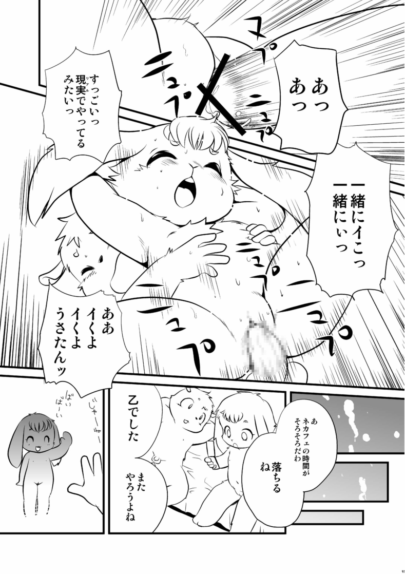 Rule34 – If it exists, there is porn of it / / 227743