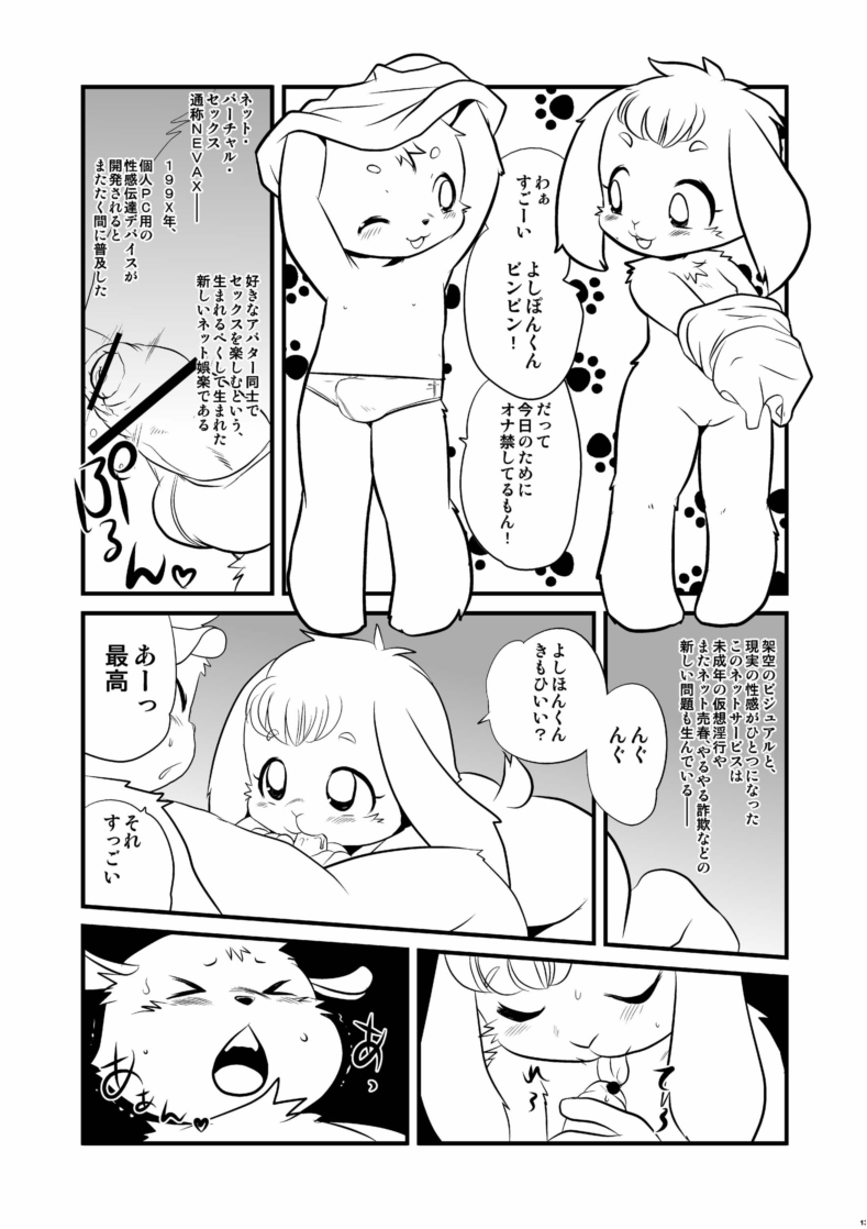 Rule34 – If it exists, there is porn of it / / 227747