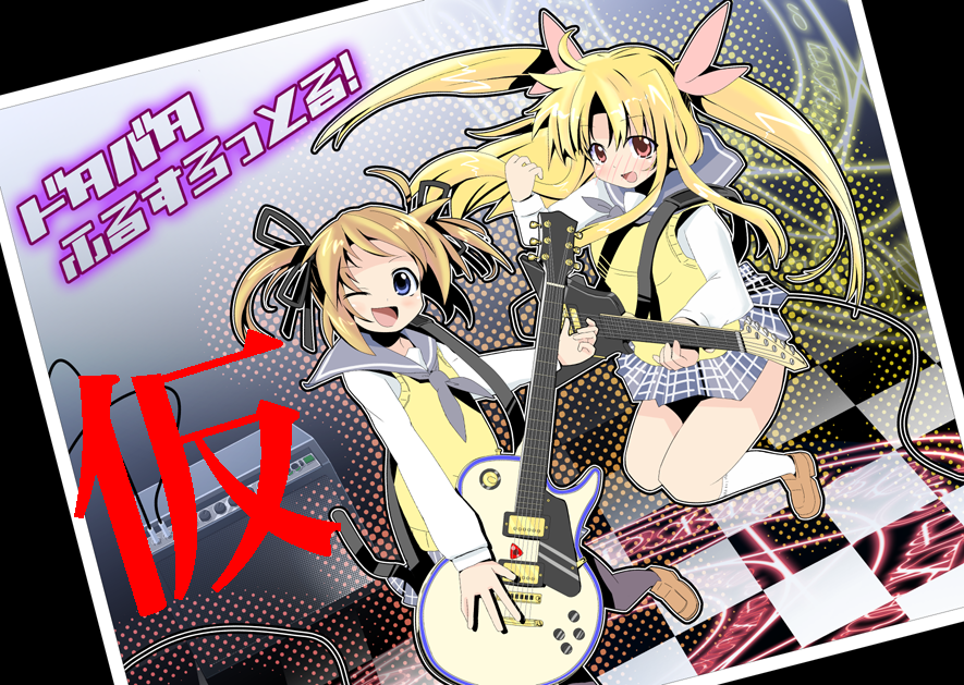 totsuki tooka, fate testarossa, takamachi nanoha, lyrical nanoha, mahou shoujo lyrical nanoha, mahou shoujo lyrical nanoha a's, 00s, blonde hair, blue eyes, blush, brown hair, guitar, halftone, halftone outline, instrument, long hair, outline, red eyes, ribbon, school uniform, skirt, thighhighs, twintails, very long hair