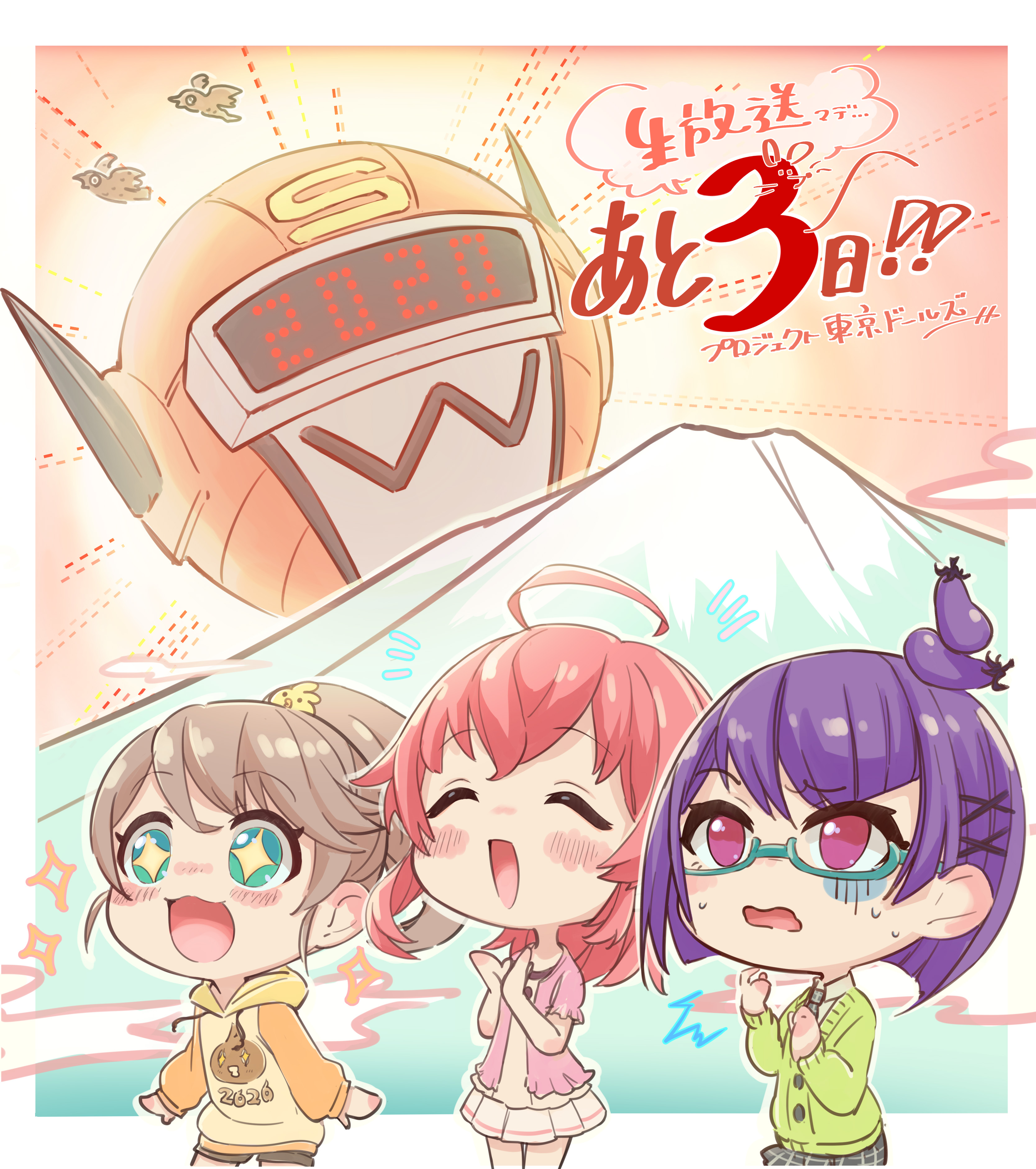 hiyo (project tokyo dolls), nanami (project tokyo dolls), sakura (project tokyo dolls), project tokyo dolls, absurdres, commentary request, highres, official art, second-party source, translation request, + +, 2020, 3girls, :d, ahoge, bird, black shorts, blush, brown hair, buttons, cardigan, chibi, clapping, closed eyes, countdown, cowboy shot, eggplant, green-framed eyewear, green cardigan, green eyes, green skirt, hair ornament, hands up, high side ponytail, hood, hoodie, jacket, mount fuji, multiple girls, notice lines, open mouth, orange sleeves, pink jacket, plaid clothes, plaid skirt, ponytail, purple hair, red hair, robot, semi-rimless eyewear, short hair, short ponytail, shorts, skirt, small sweatdrop, smile, turn pale, under-rim eyewear, x hair ornament, yellow hoodie