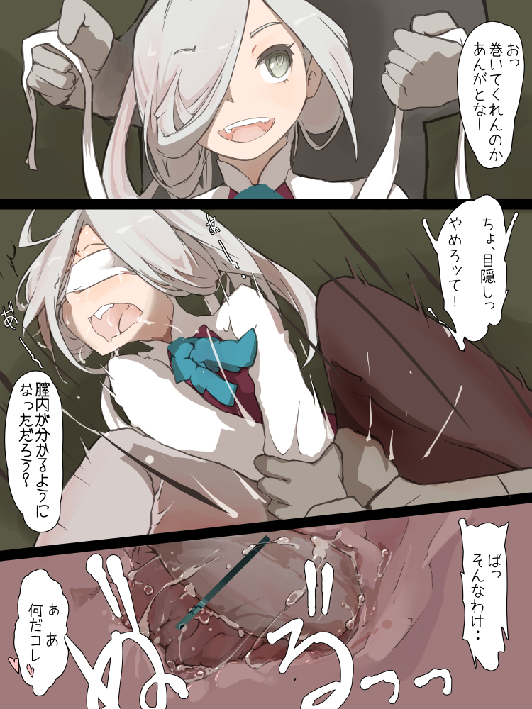 Rule34 – If it exists, there is porn of it / byohei kioni, asashimo (kantai collection) / 227897